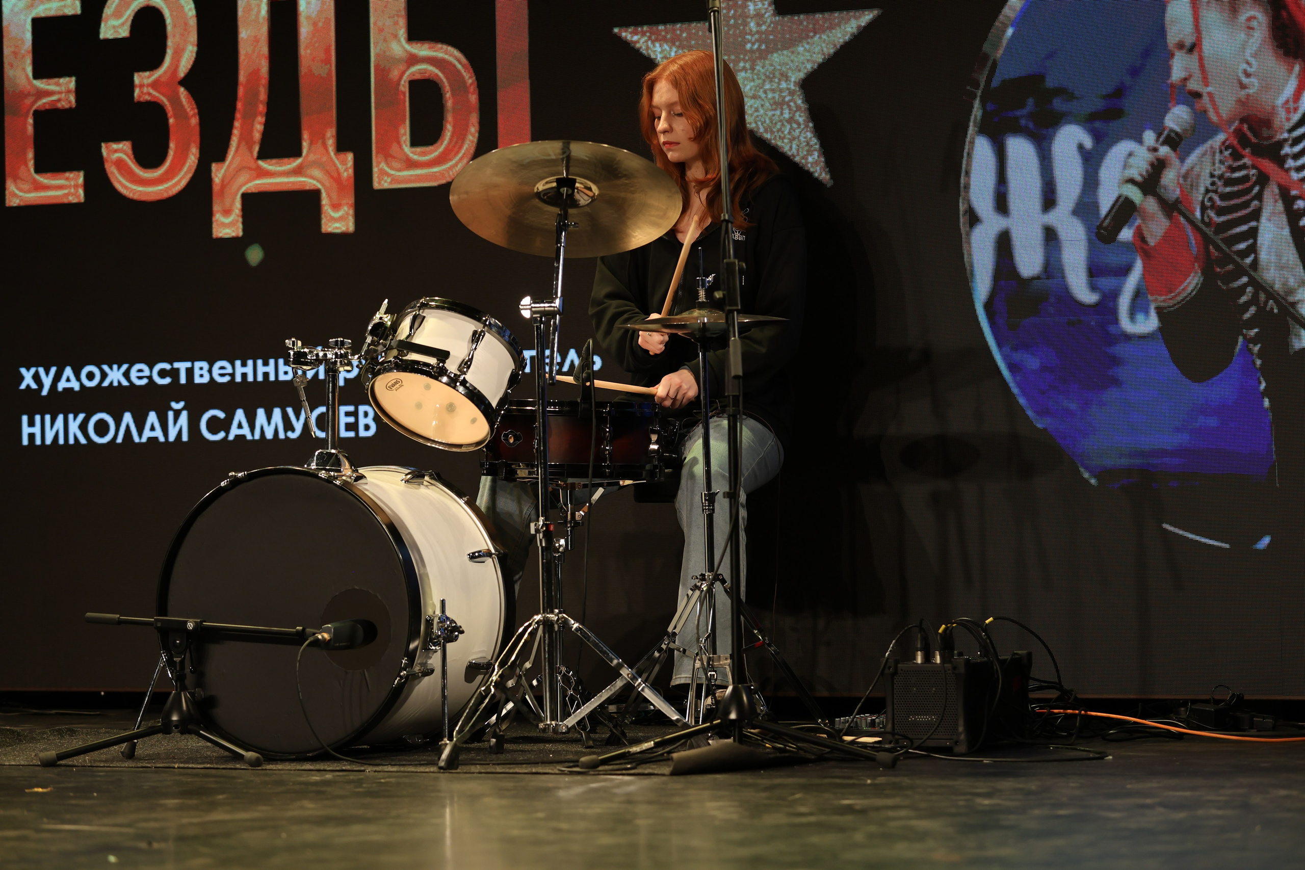 25 января, г. Челябинск. Золотое яблочко