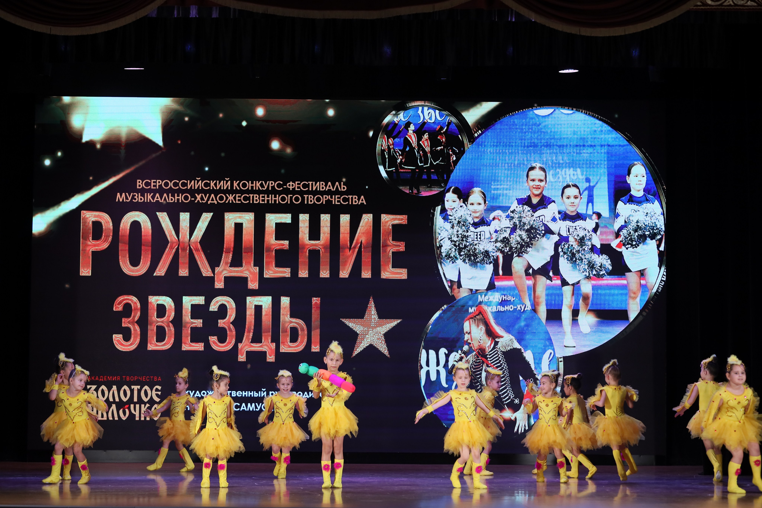 4 ноября, блок 1, видео, номера 1-13, г. Краснодар. Золотое яблочко