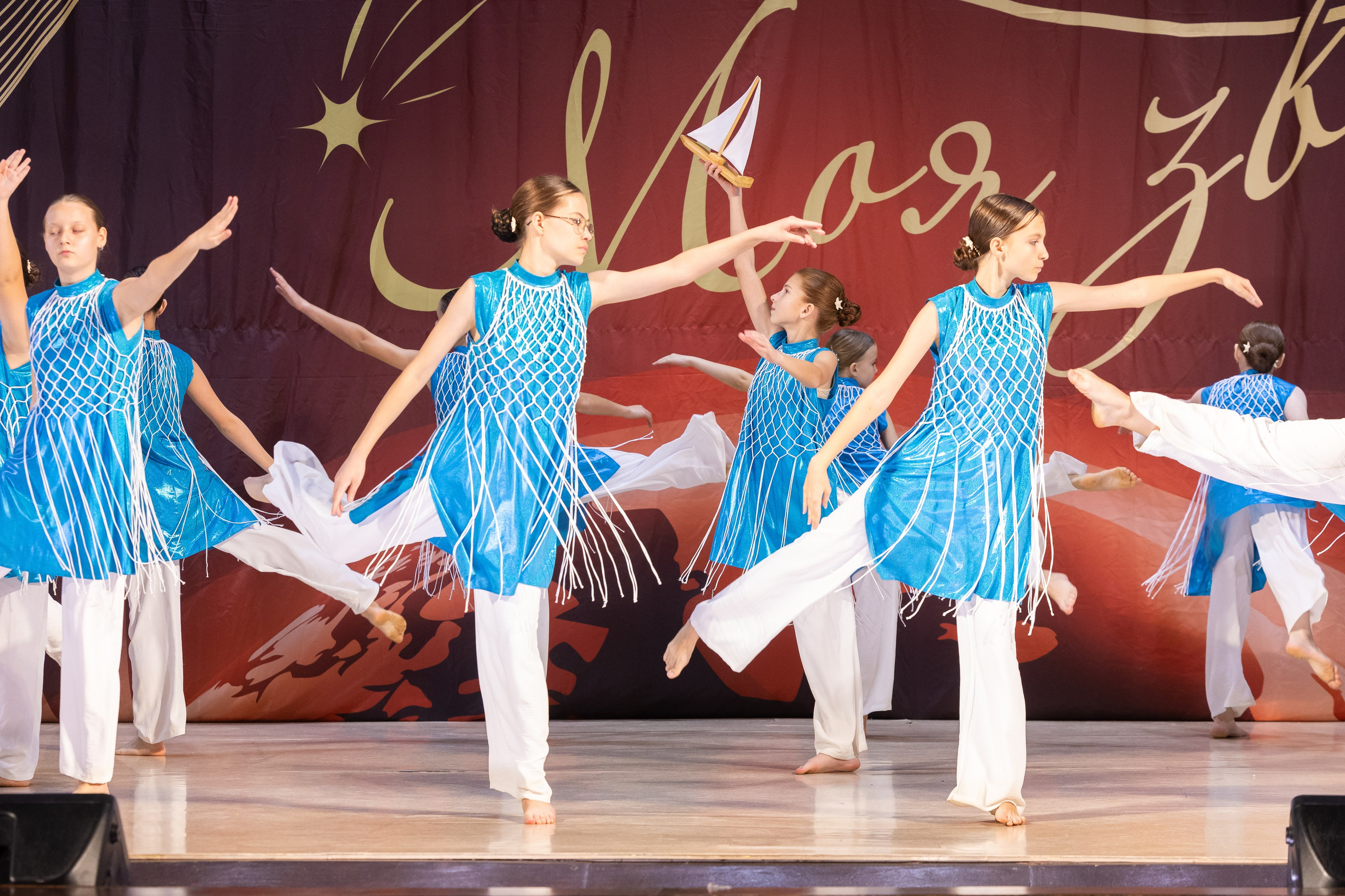 9 ноября, танцевальные номера, г. Волгоград. Золотое яблочко