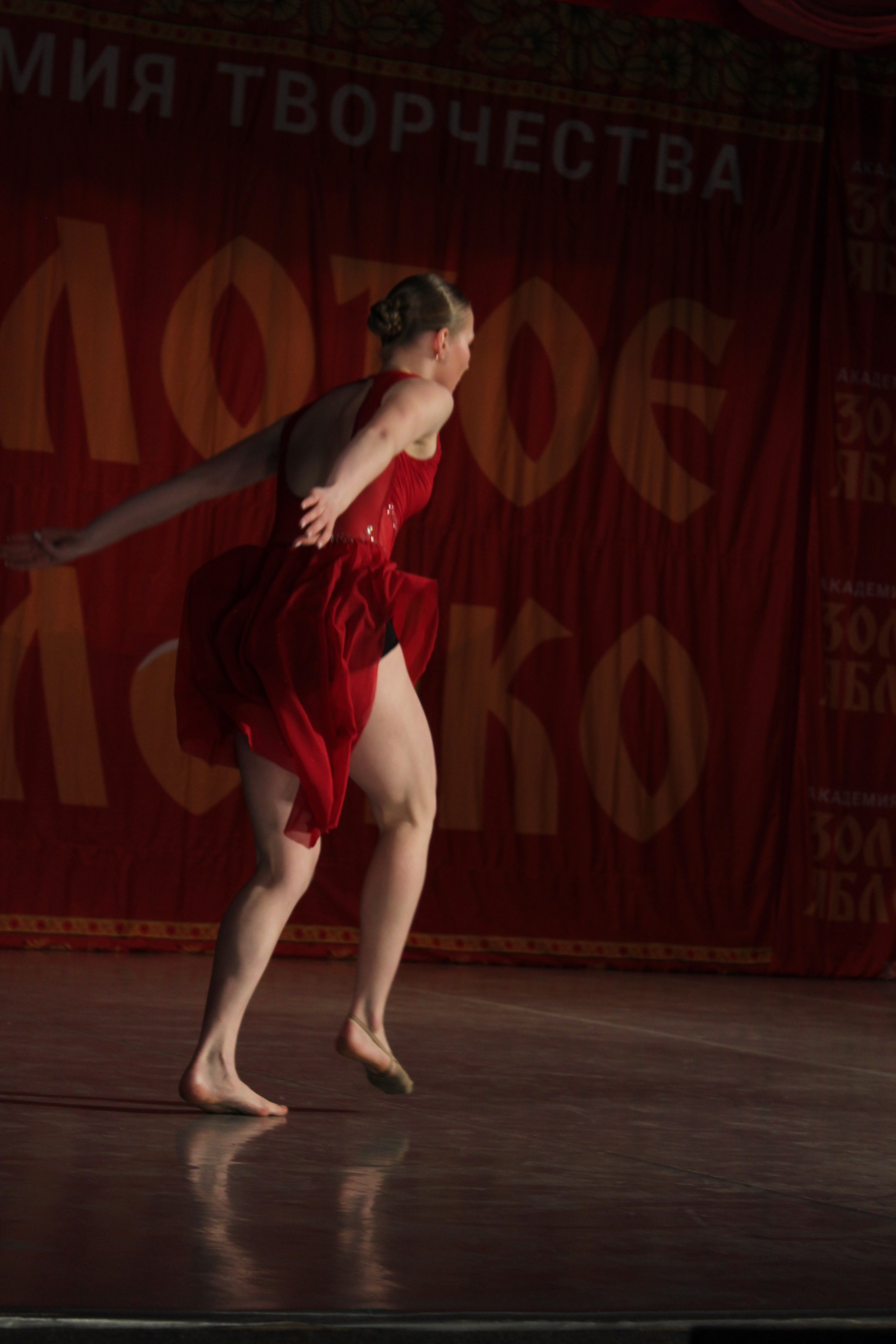 15 марта, г. Саратов. Золотое яблочко