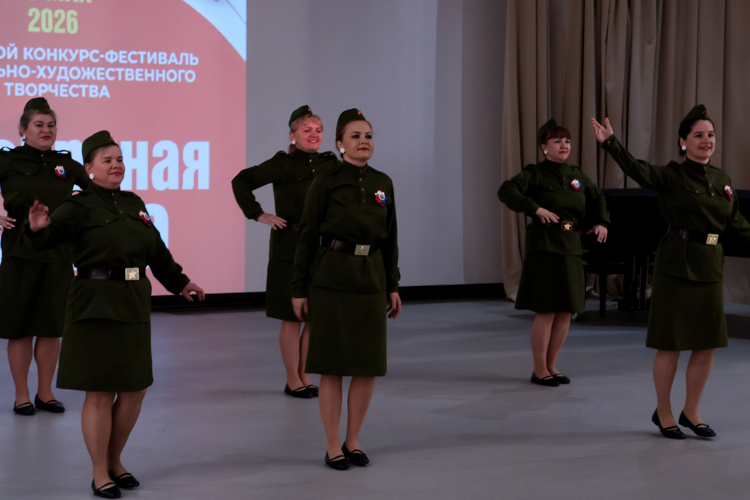 Серебряная звезда, 2026 года. Золотое яблочко