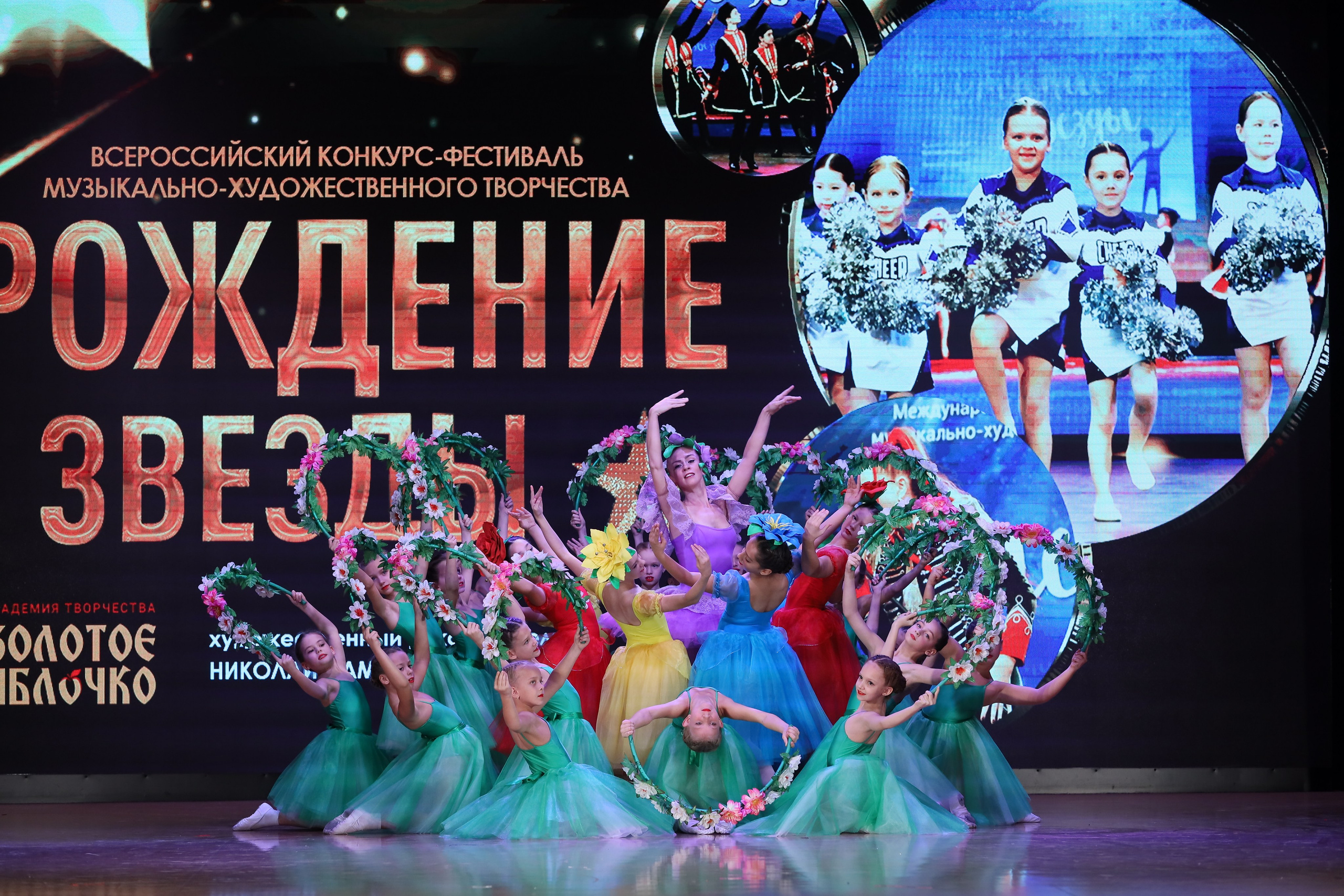 4 ноября, блок 1, видео, номера 14-29, г. Краснодар. Золотое яблочко