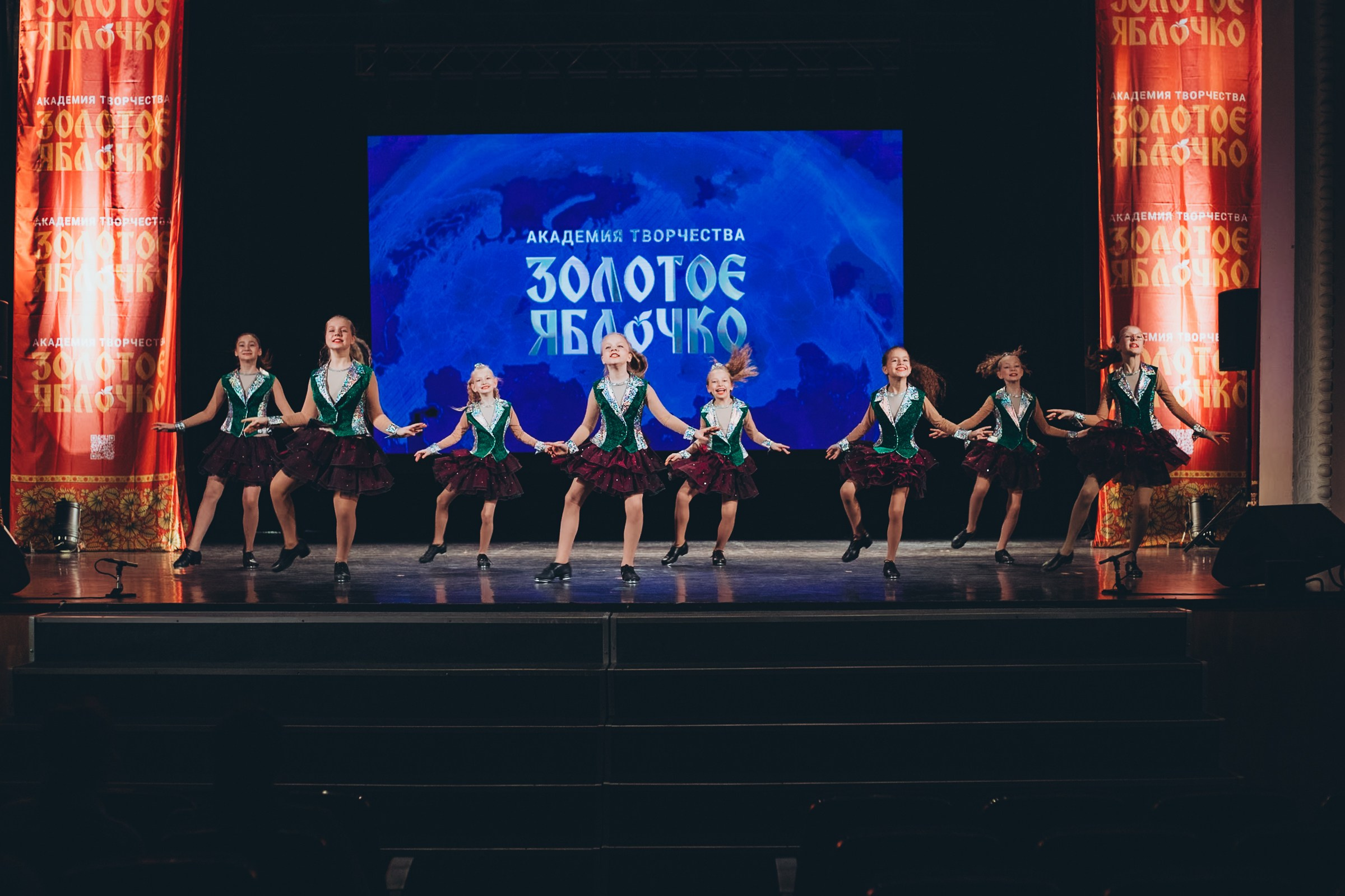 9 ноября, г. Екатеринбург. Золотое яблочко