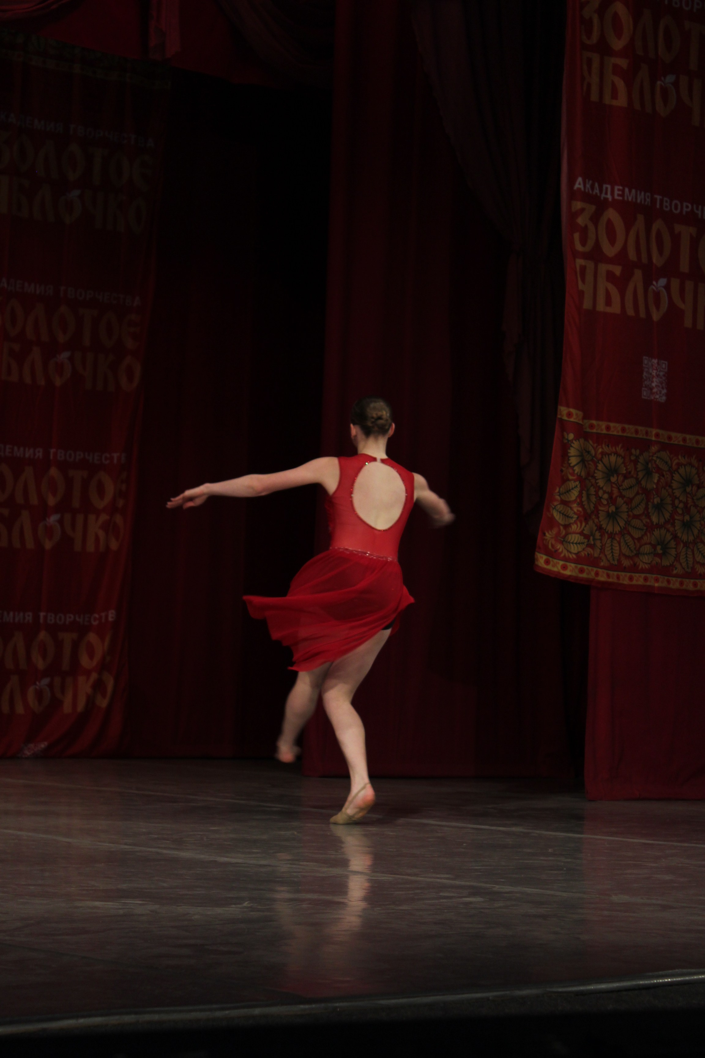 15 марта, г. Саратов. Золотое яблочко