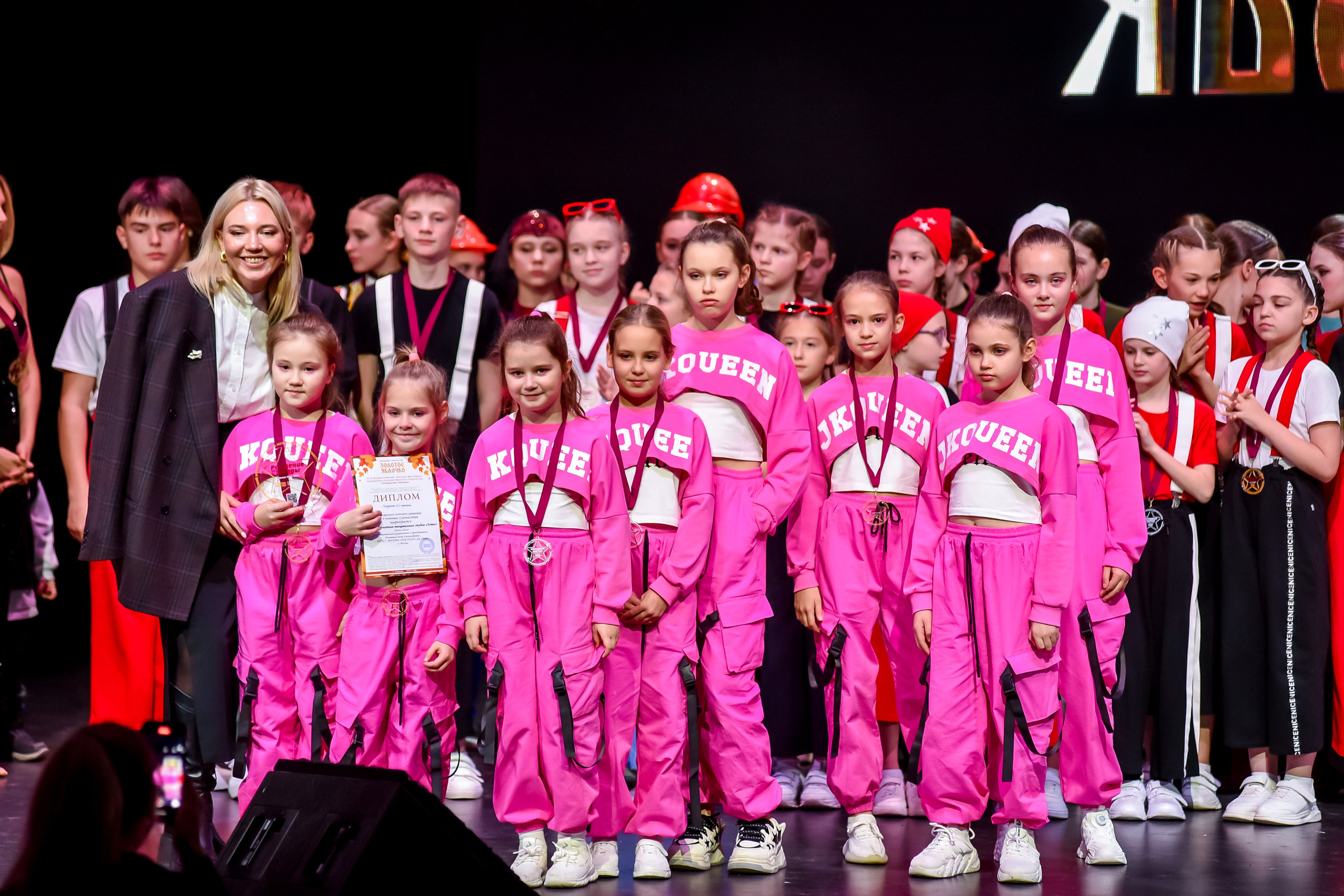 3 ноября, г. Казань. Золотое яблочко