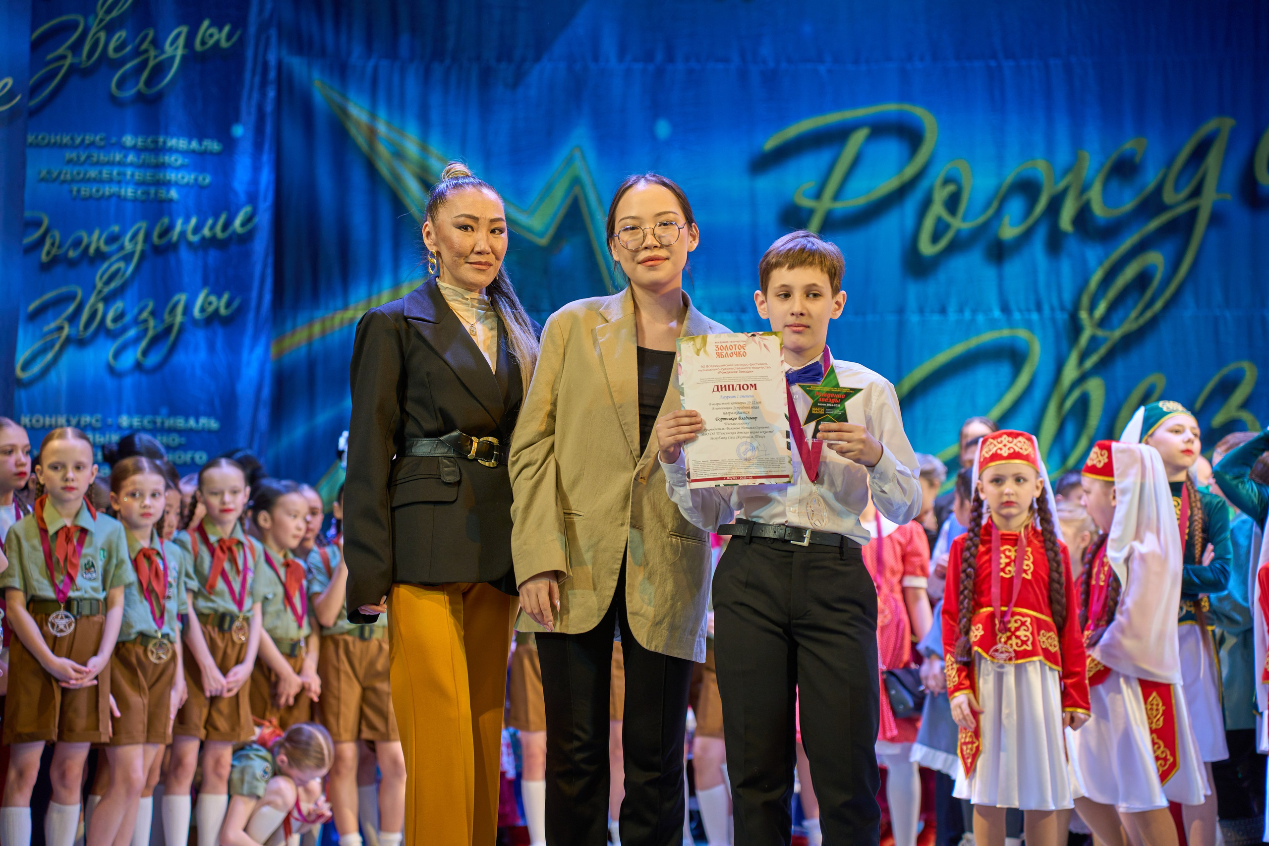 23 марта, г. Якутск. Золотое яблочко