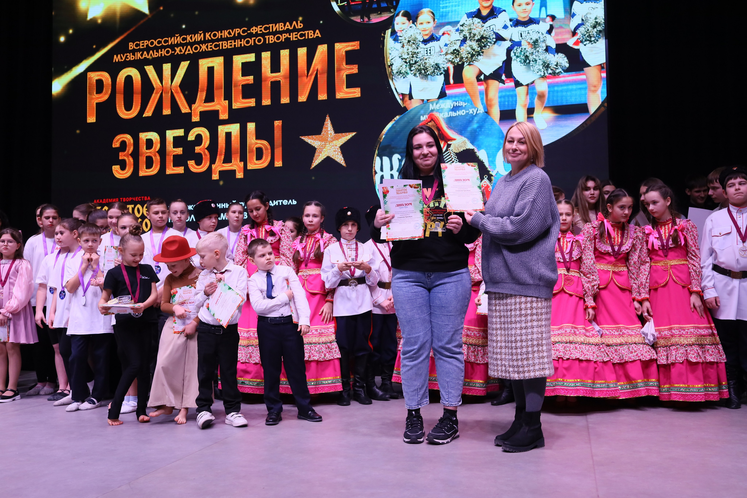 14 декабря, блок 1, награда, г. Ростов-на-Дону. Золотое яблочко