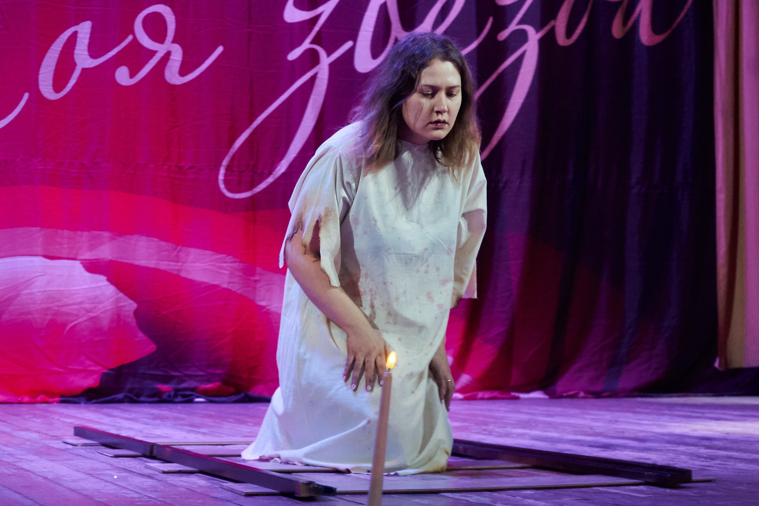 24 января, г. Мурманск. Золотое яблочко