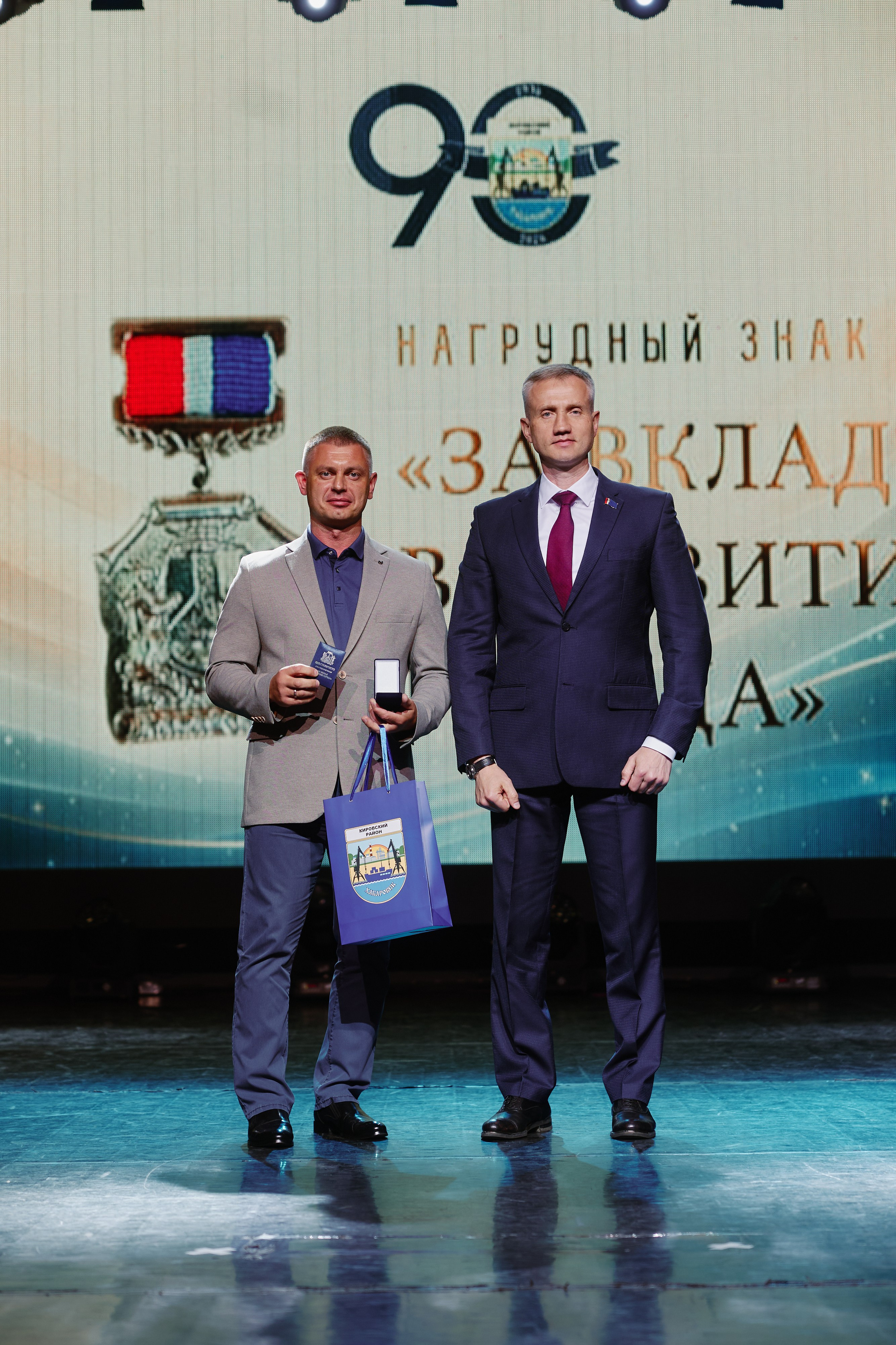 90 лет Кировскому району. ФОТОГРАФ НА МЕРОПРИЯТИЕ ОТ СОЛЬ МЕДИА PRODUCTION