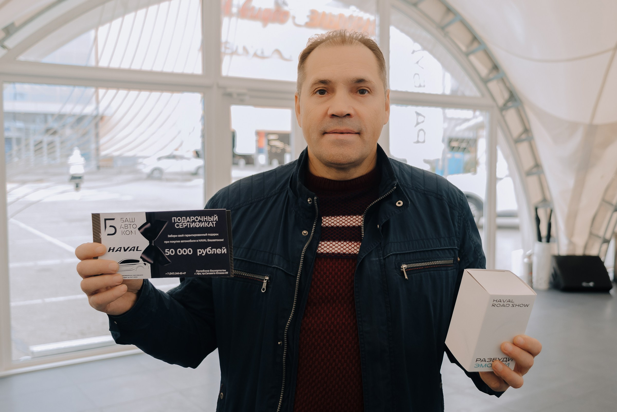 HAVAL ROAD SHOW. Репортажный фотограф Зуев Роман г. Челябинск