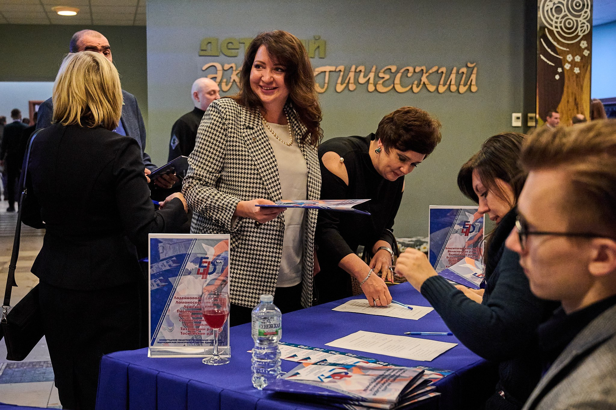 Ежегодная конференция Единой России. Репортажный фотограф в Санкт-Петербурге Диана Ларченкова