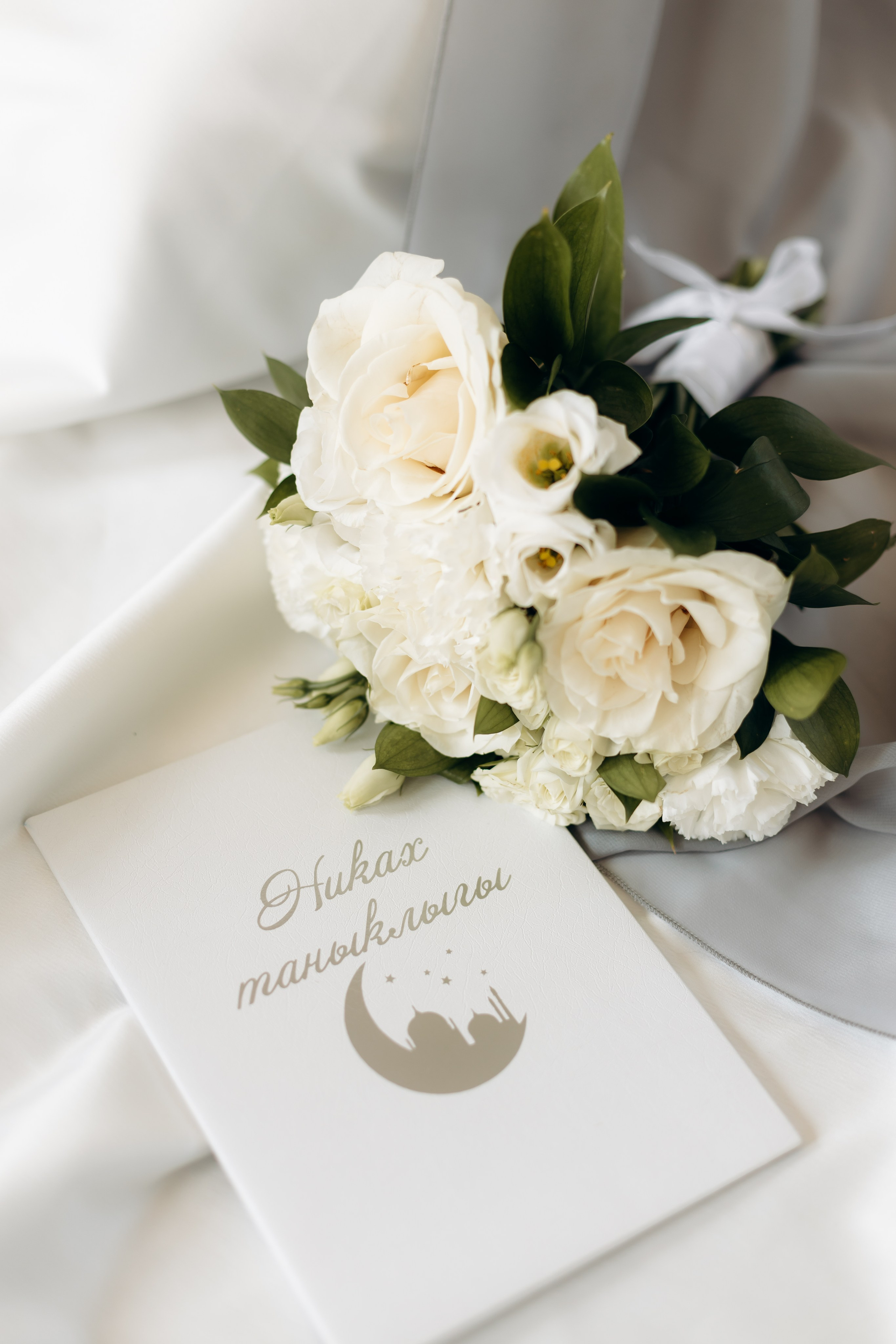 Динар и Азалия. ФОТОГРАФ УФА Чекмагуш Эльвина Шайбакова