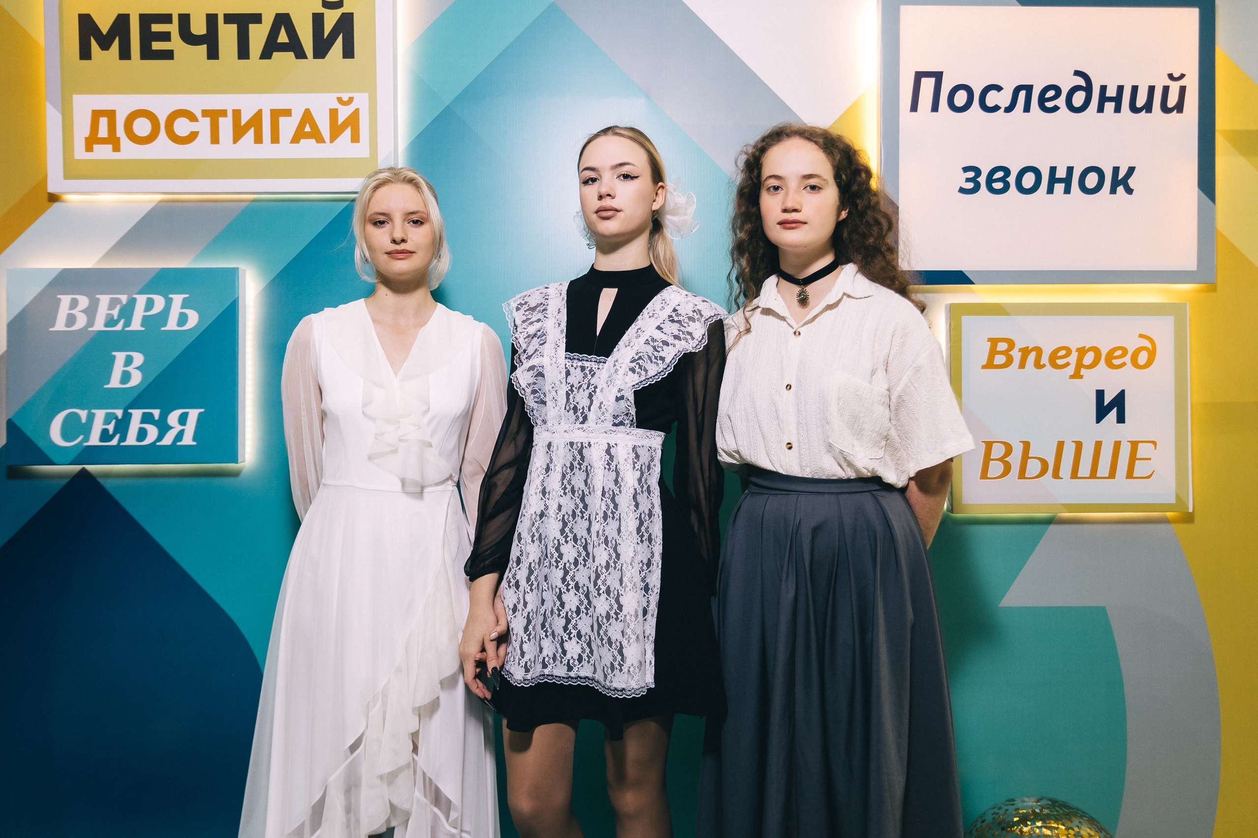 Последний звонок «Лицей 62». Фотограф Кемерово | Сергей