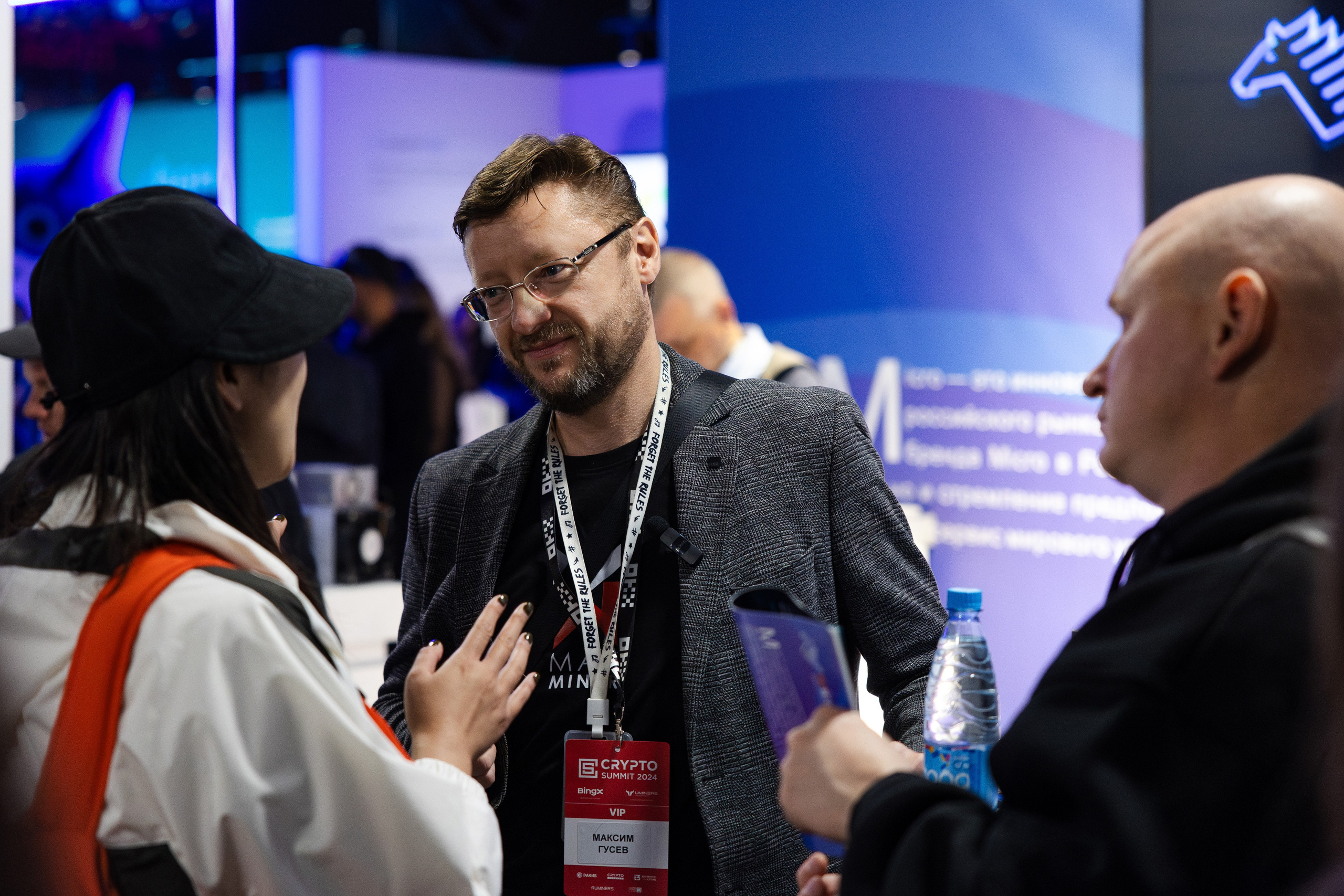 Crypto Summit. Свадебный репортажный фотограф в Москве