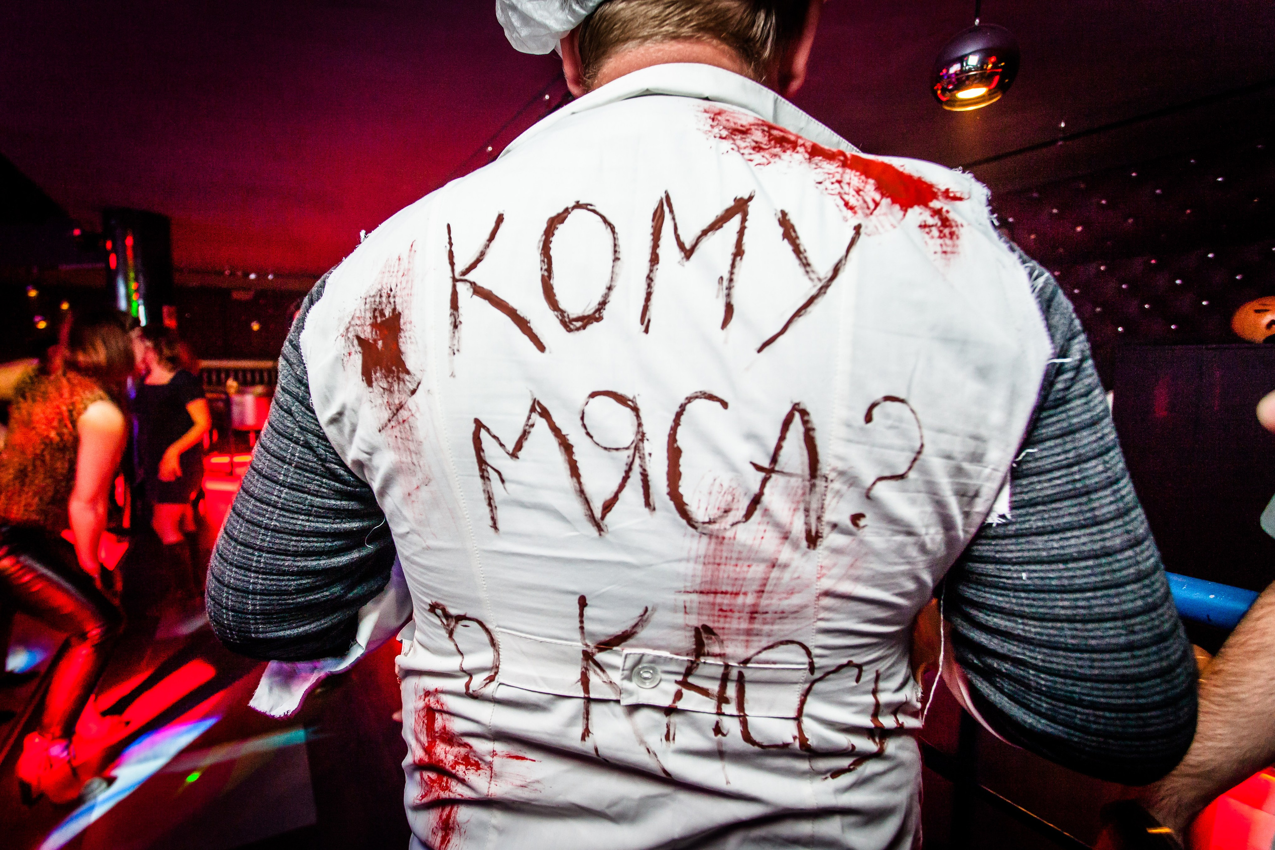 Halloween. Коммерческий фотограф в Туле Алексей Мизарев