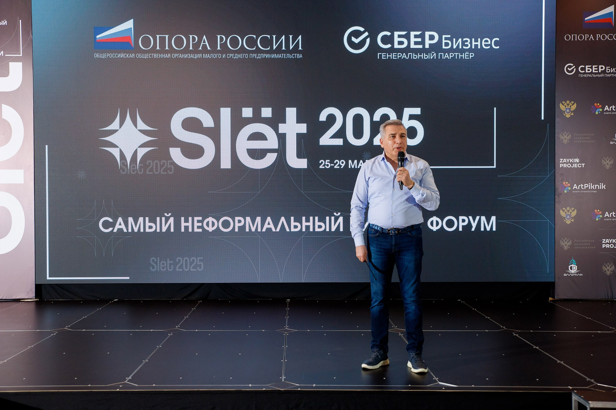 SLЁТ Предпринимателей. Интерьерный и фуд фотограф в Иркутске Дмитрий Арно