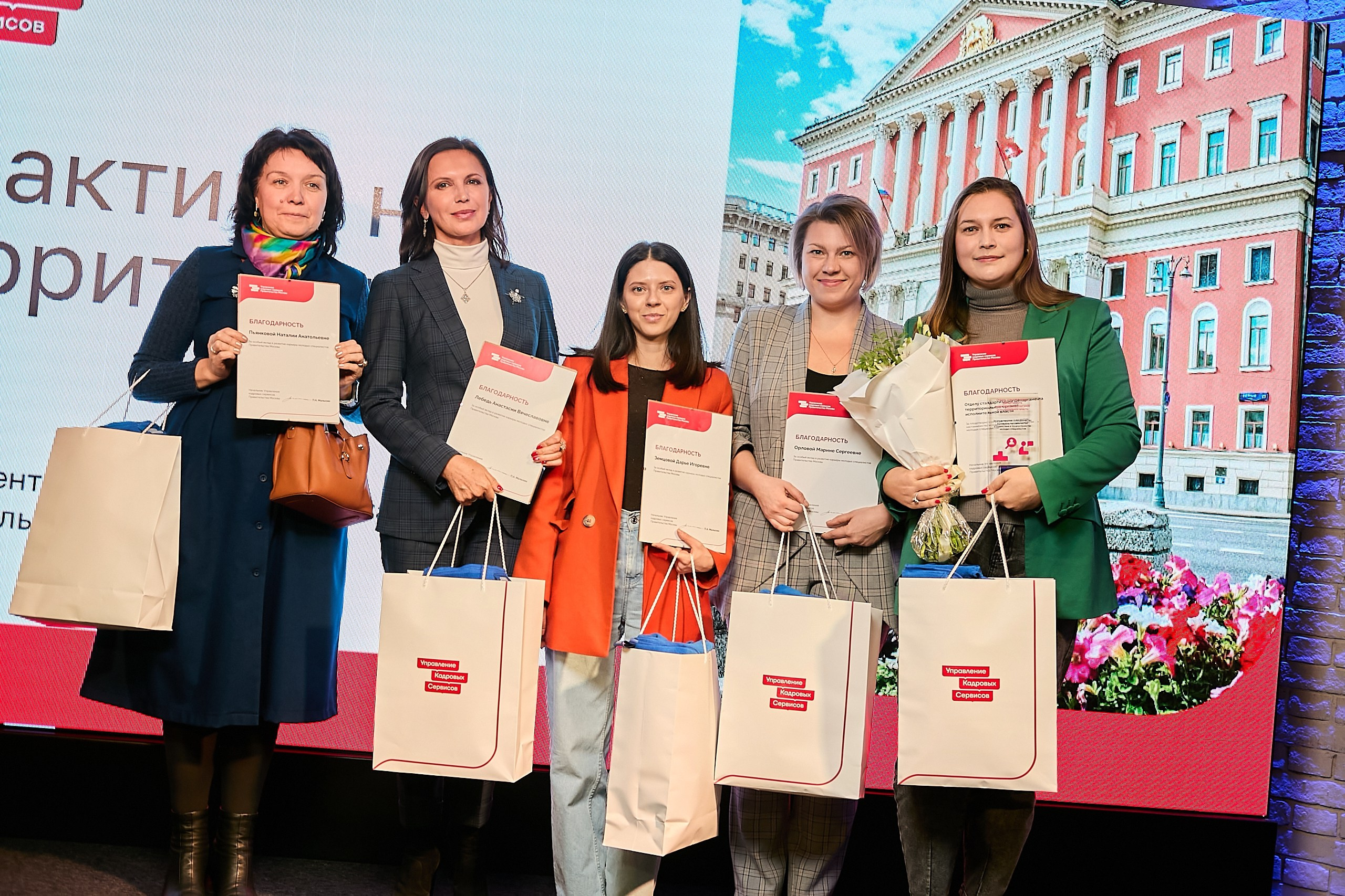 День наставника / Мероприятие для наставников и сотрудников кадровых. Фотограф и Видеограф в Москве. Олег Корушев