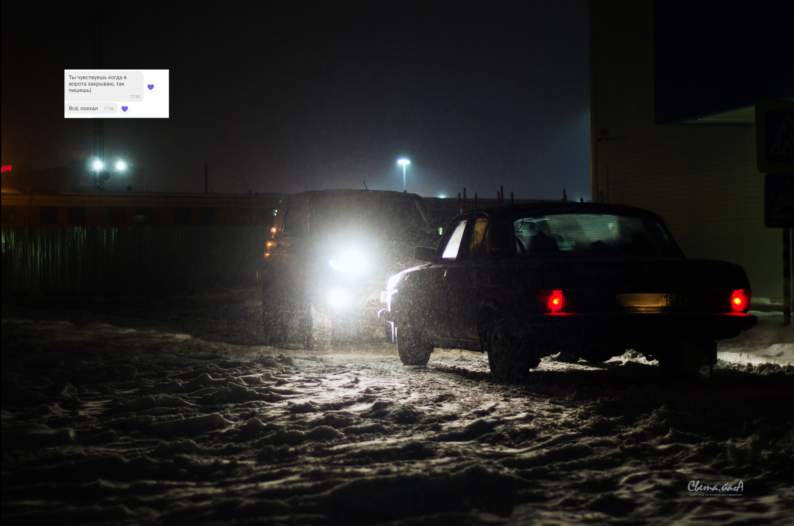 Проекты. Дракон и Ведьмочка — творческая коллаборация