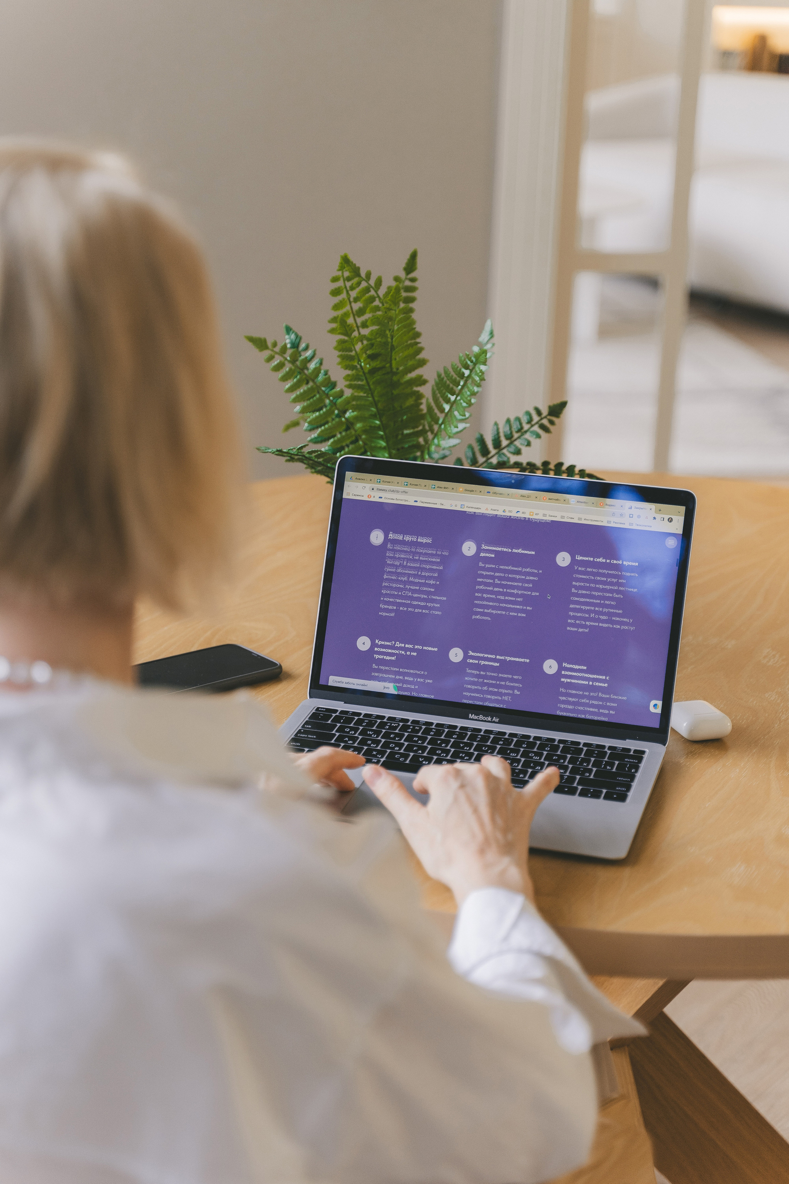 Александра Психолог. 2022. Главная