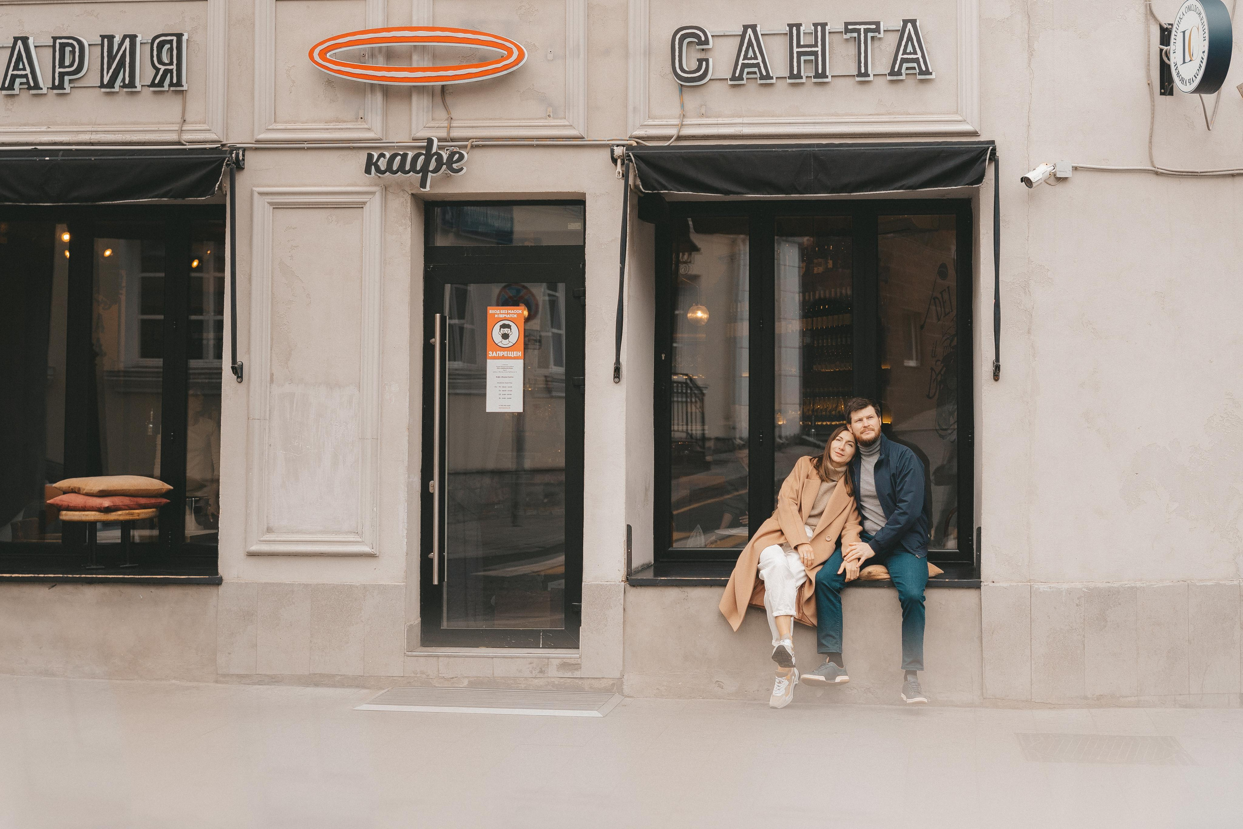 Лавстори Оксаны и Артема. 2021. Главная