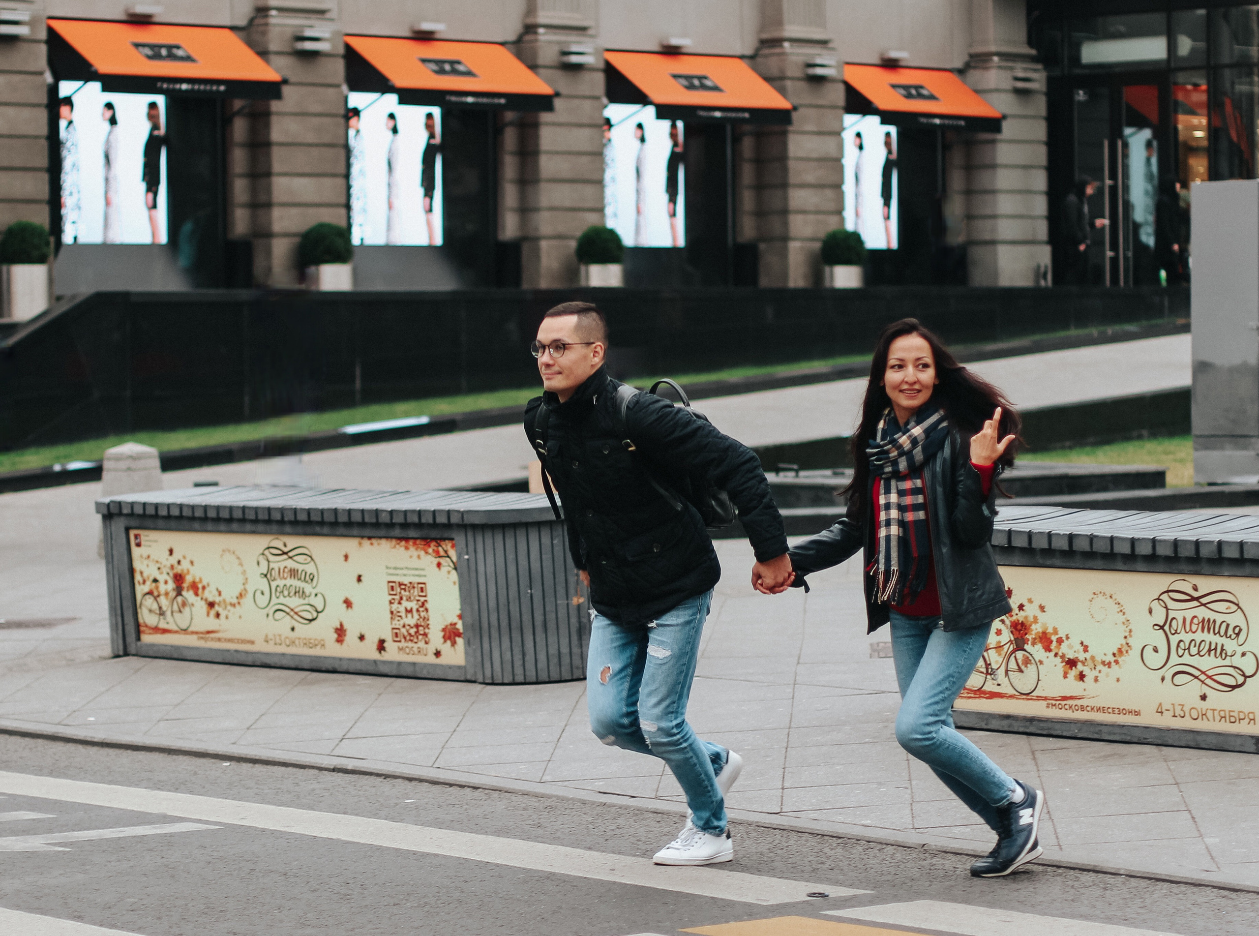 Юля и Роман. 2019. Главная