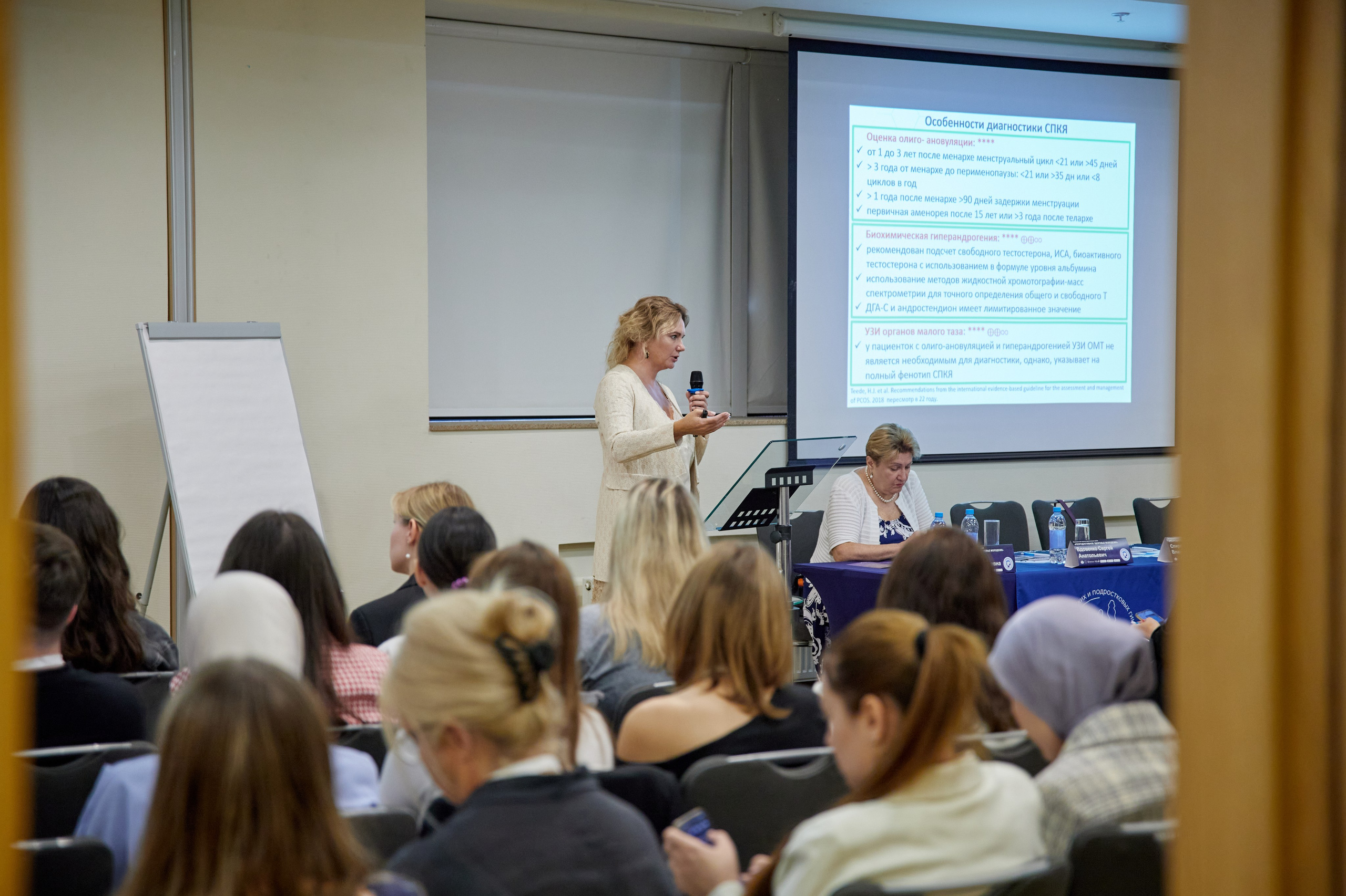 Конференция репродуктологов. Фотограф в Самаре Анастасия Афанасьева