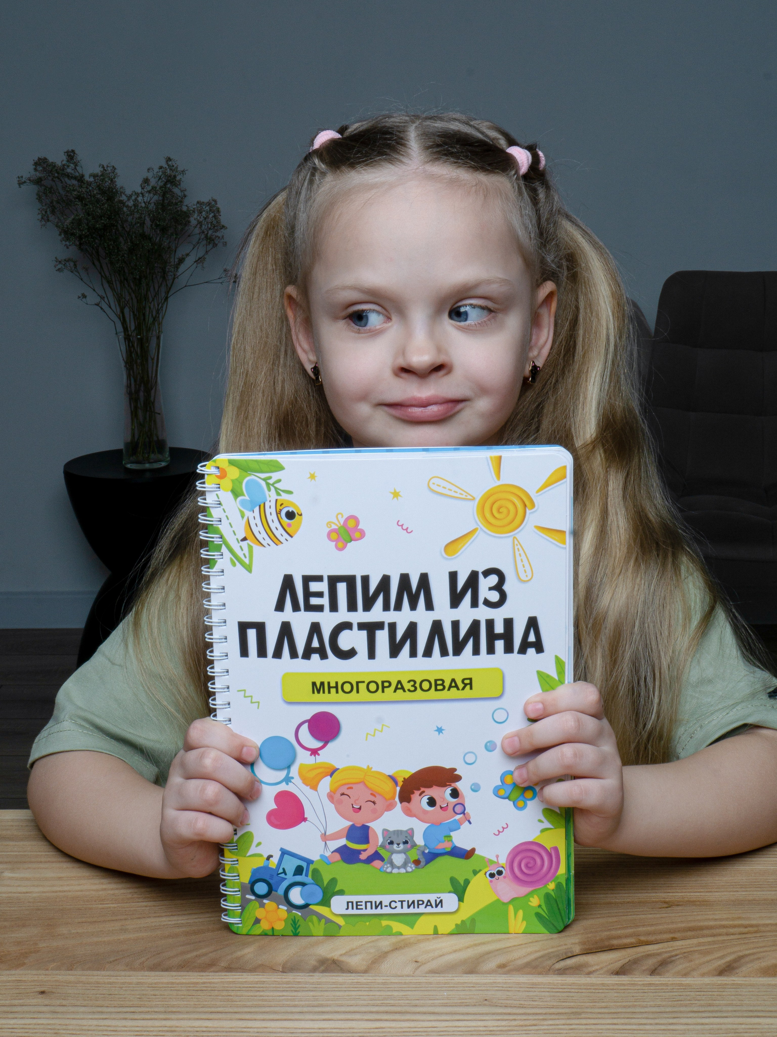 Детские раскраски. Фотограф