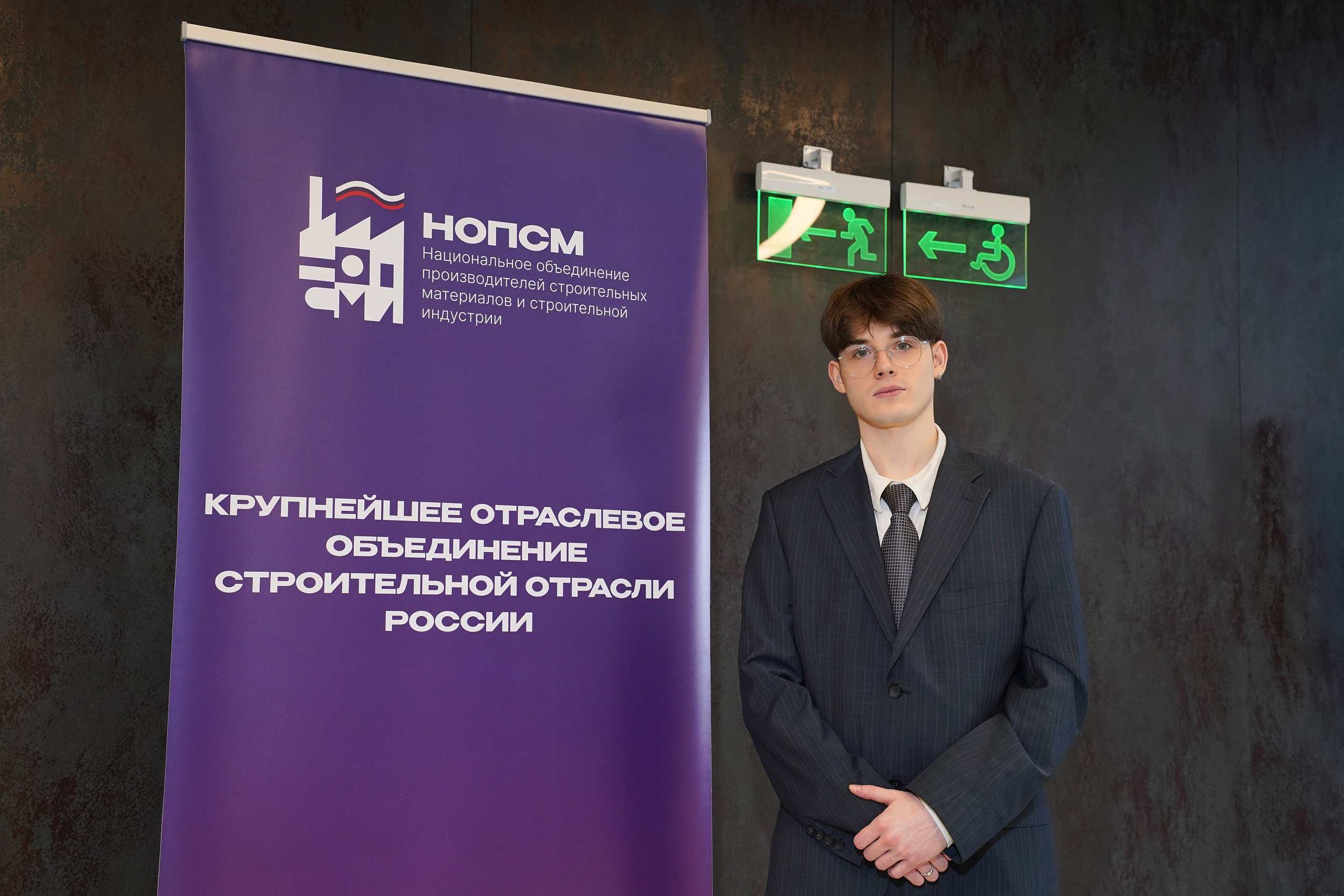 Форум Архитектура Притяжения 2026. Фотограф