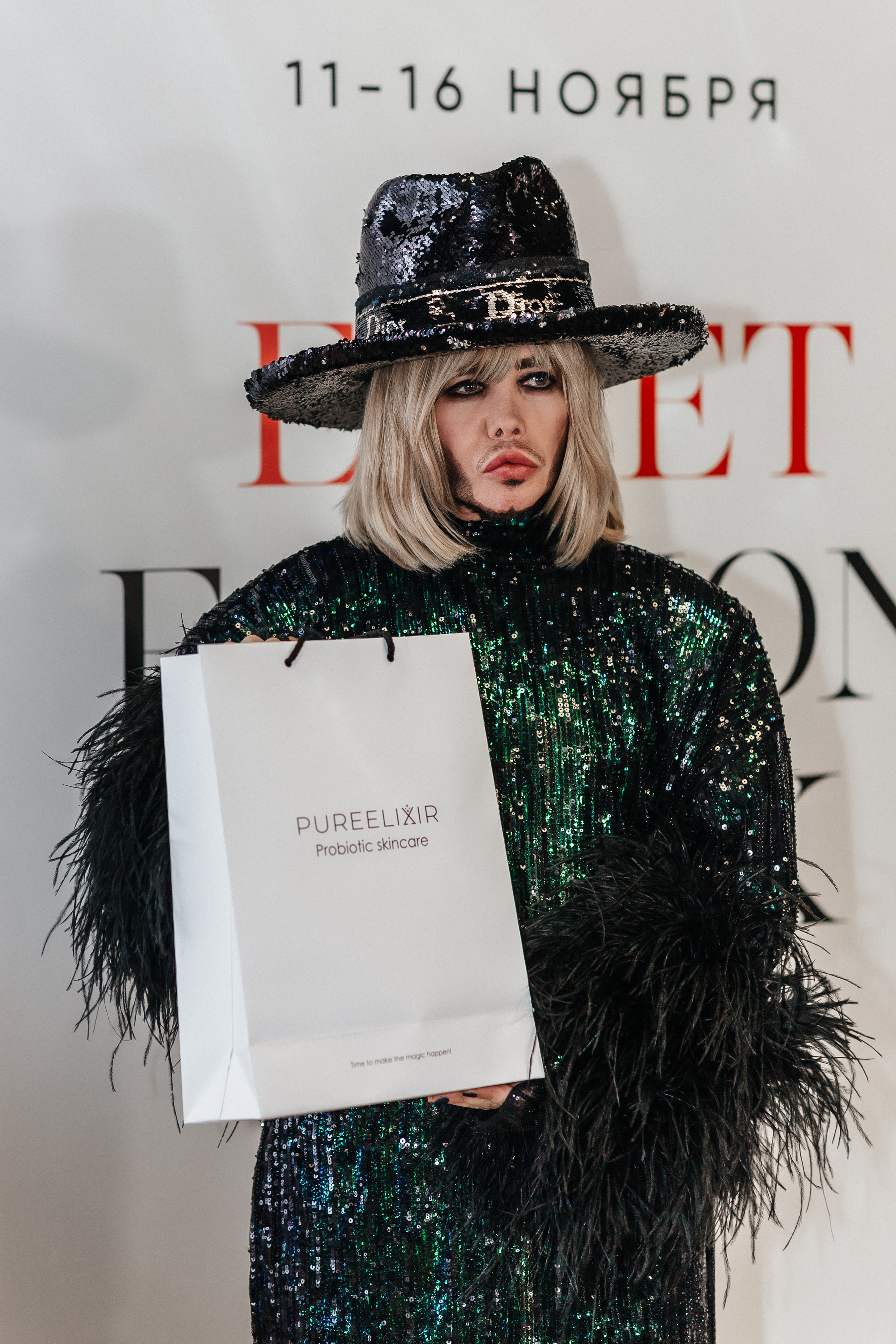 Estet Fashion Day. Профессиональный фотограф, Москва | Елена Павлова