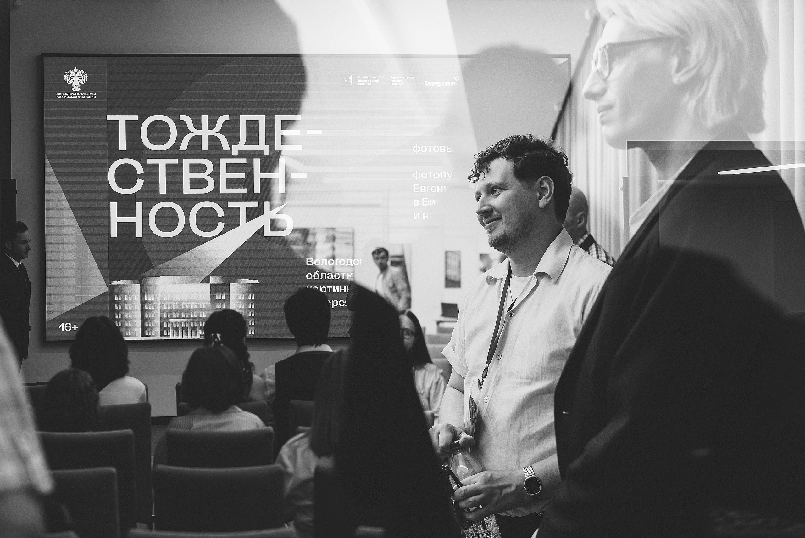 06.07.2023 | VOICES. Пресс-конференция. Главная
