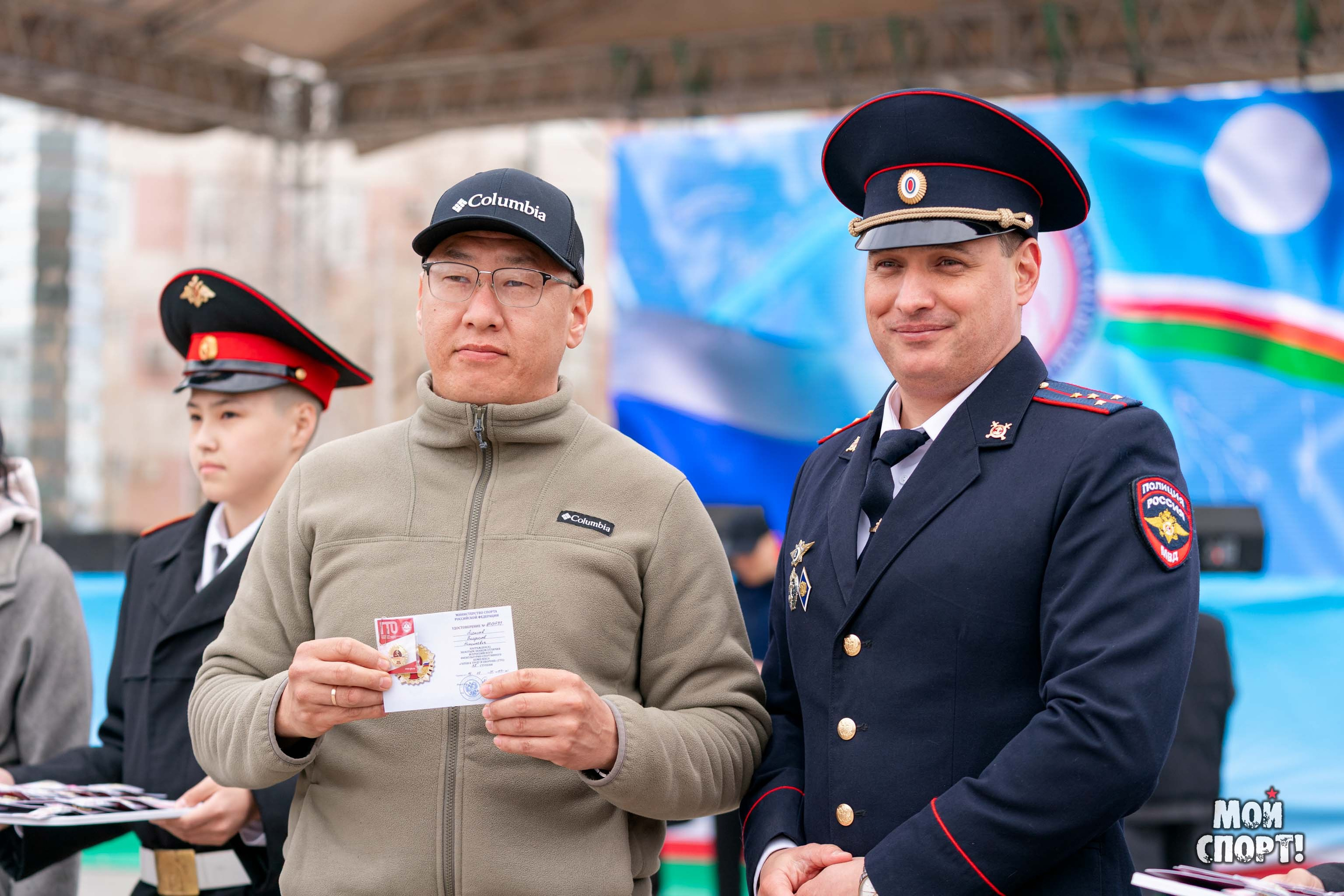 Торжественная церемония вручения знаков отличия ВФСК «ГТО» в День Республики Саха (Якутия). Студия «Мой Спорт!» — все о спорте в Якутии