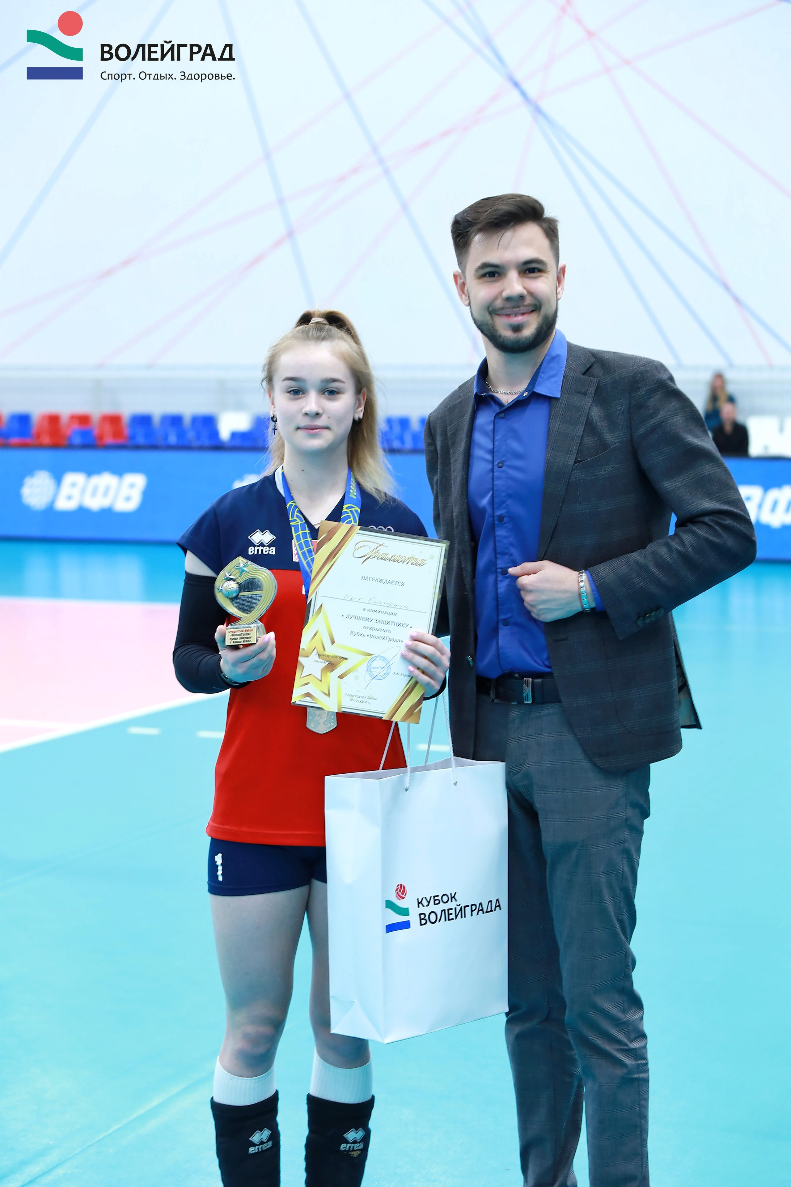 Волейбол ВФВ 07.04.24. Репортажный фотограф Анапа