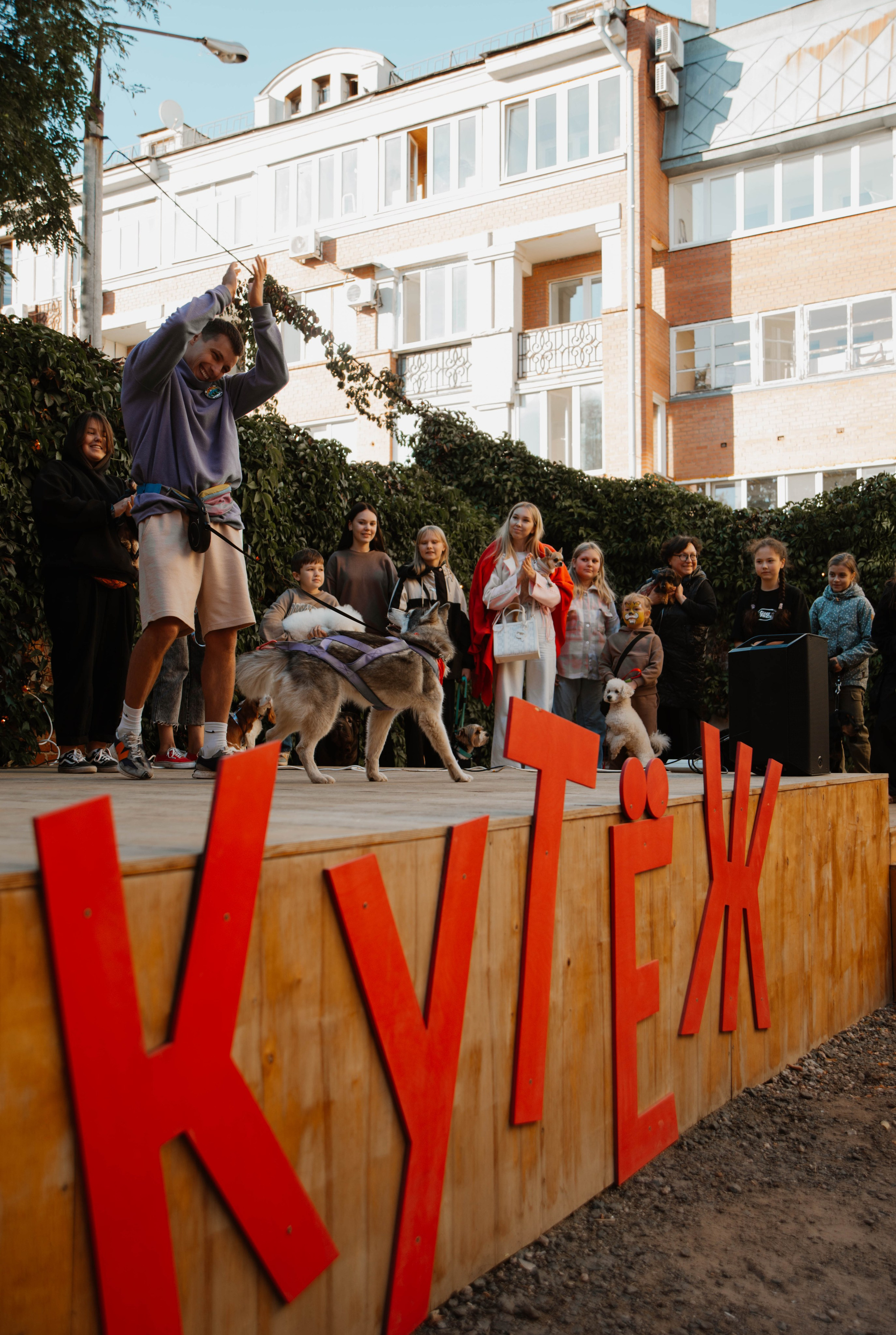 Дог-вечеринка на летнике «Кутёж». Ксения Glossa. Портретный и репортажный фотограф в Самаре