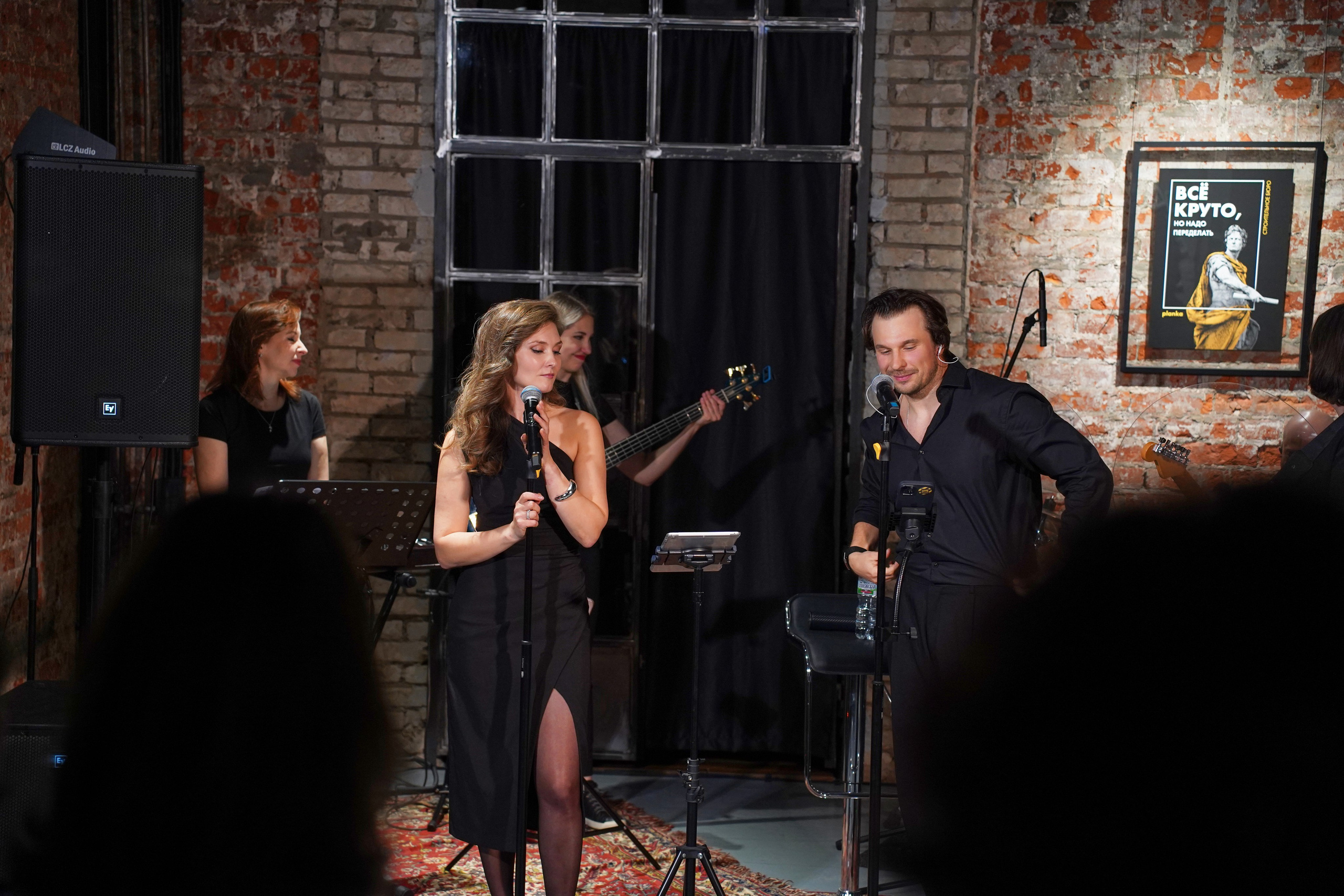 Концерт кавер группы. Фотограф