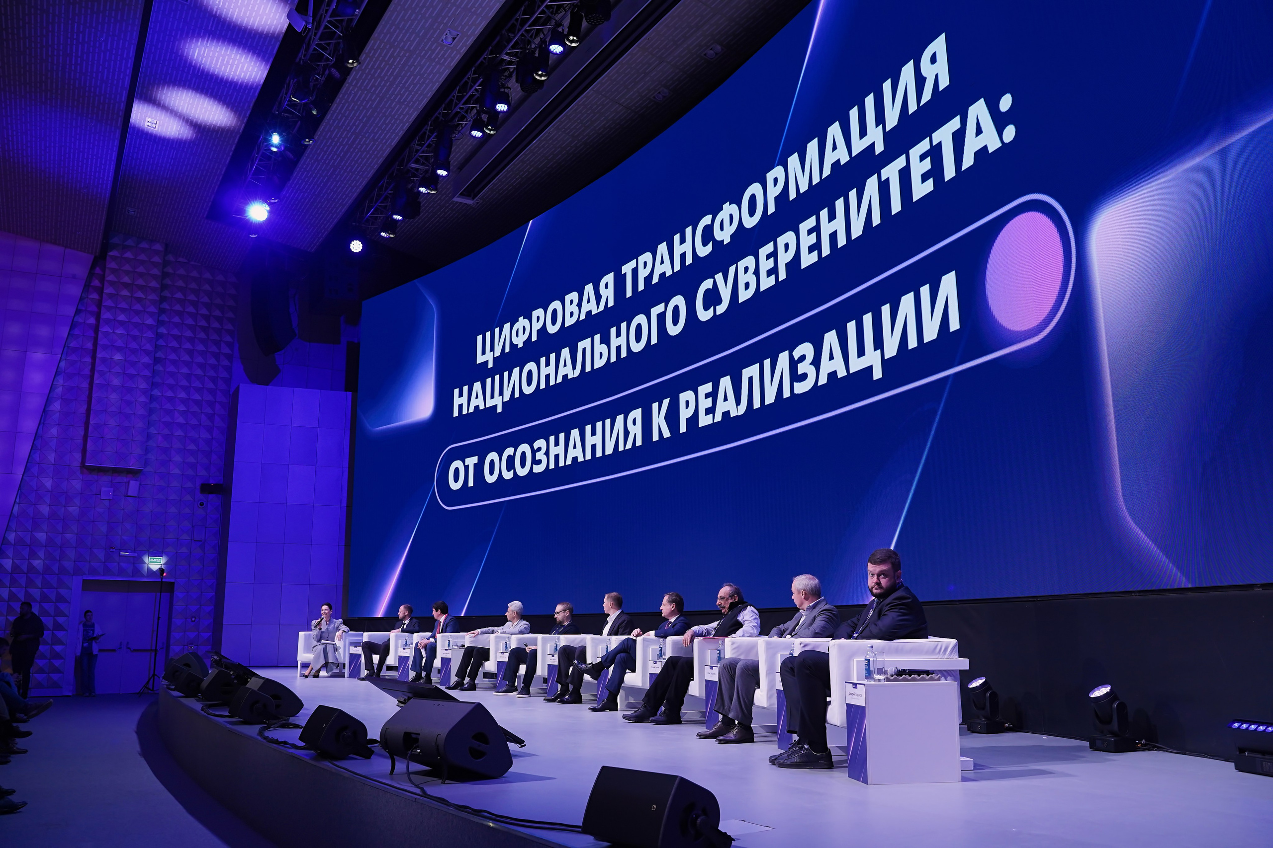 АКПО Конференция. Фотограф