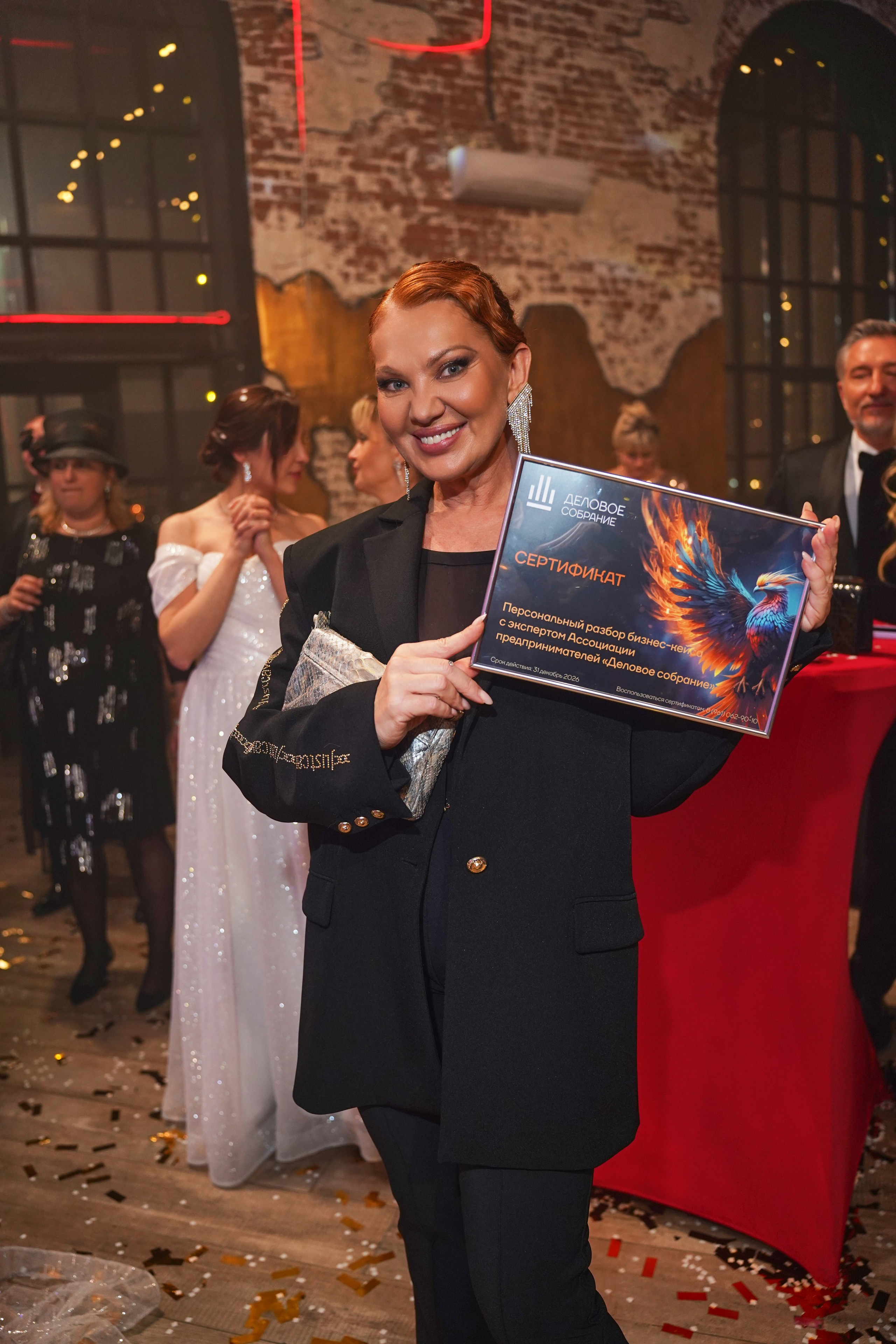 Бал-корпоратив 2025 Деловое собрание. Фотограф