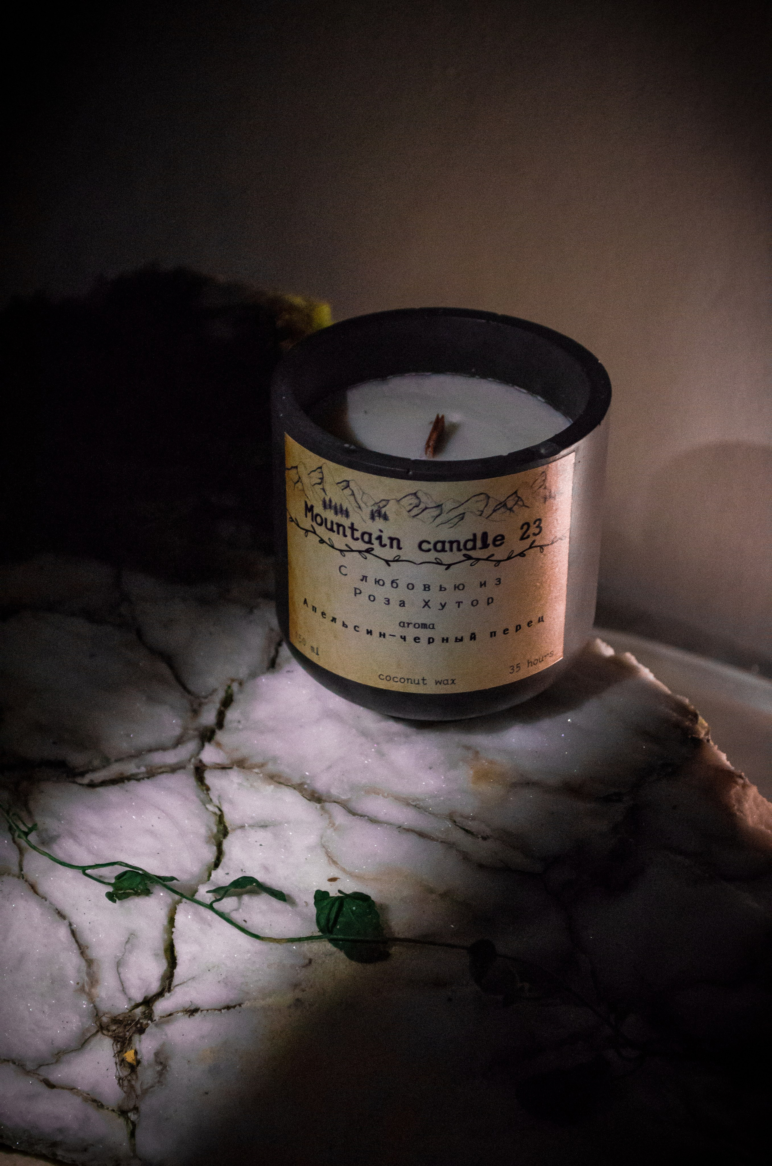 Свечи. Фотограф