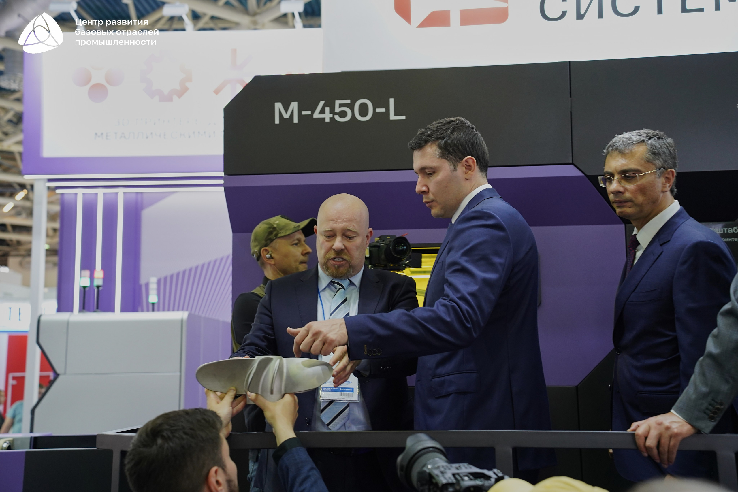 ЭКСПОЦЕНТР Алиханов. Фотограф