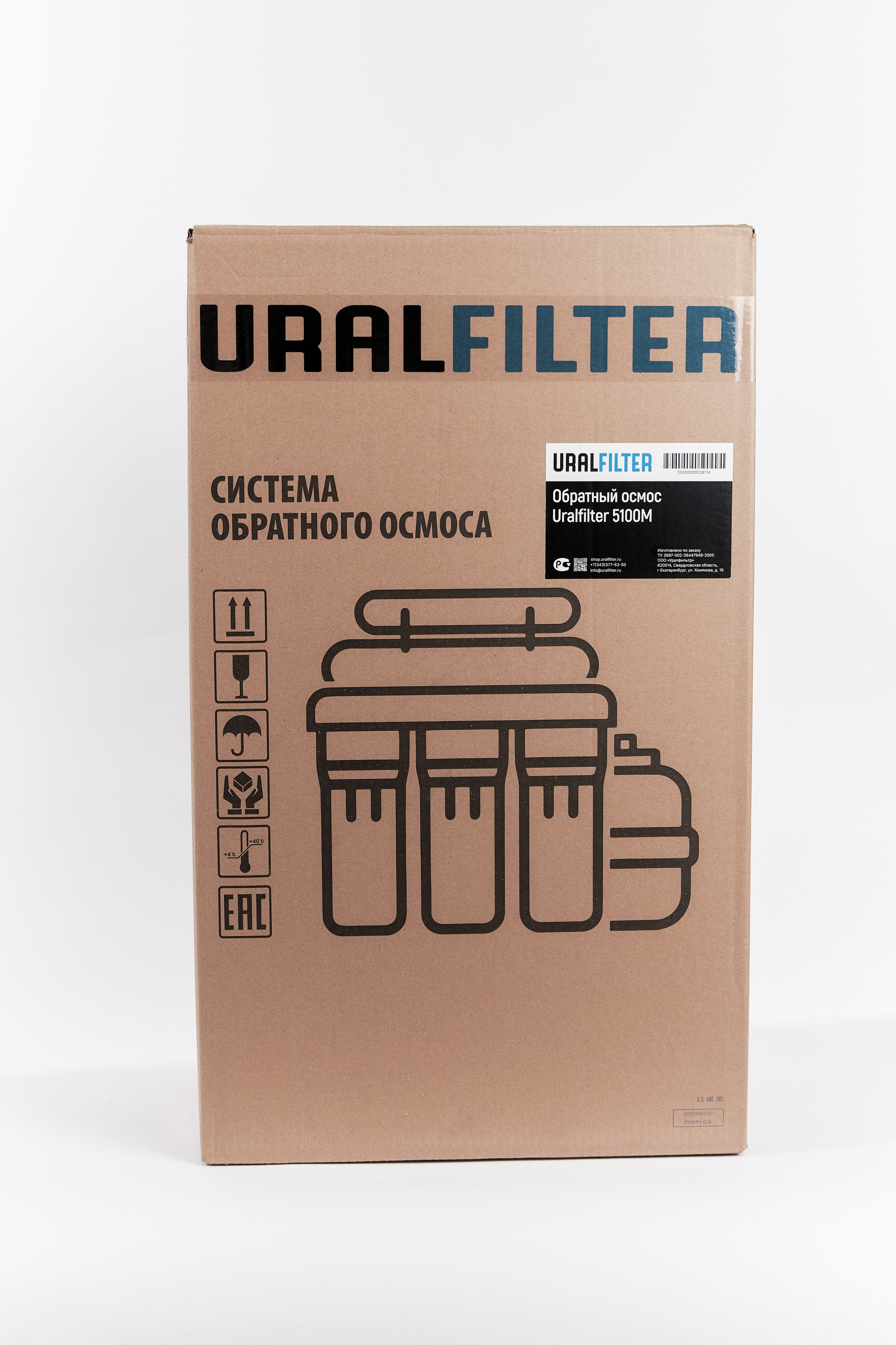 URALFILTER. Рекламная Сьемка фильтров для воды. Свадебный и портретный фотограф в Екатеринбурге Александр Блюденов