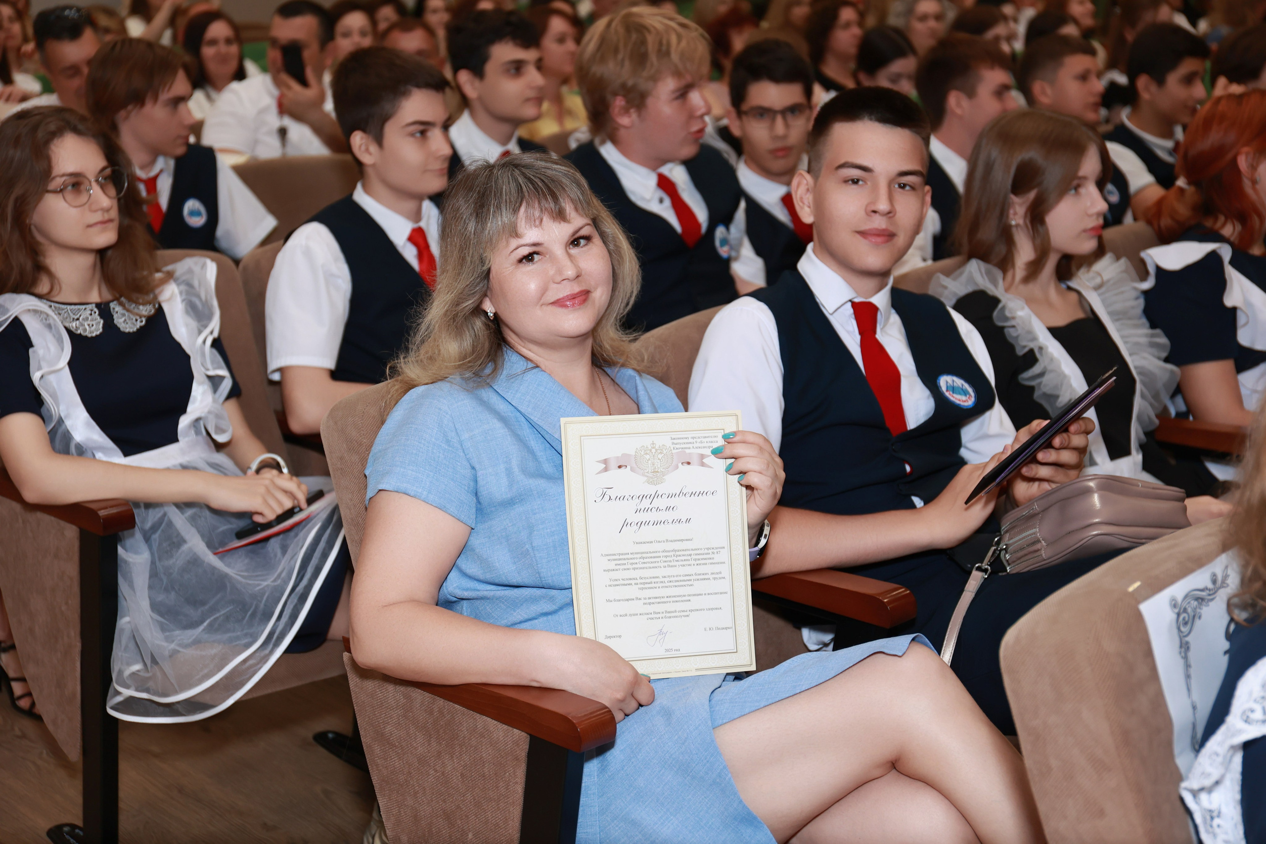 Вручение аттестатов Гимназия 87 (2025 г.). Детский семейный фотограф Краснодар