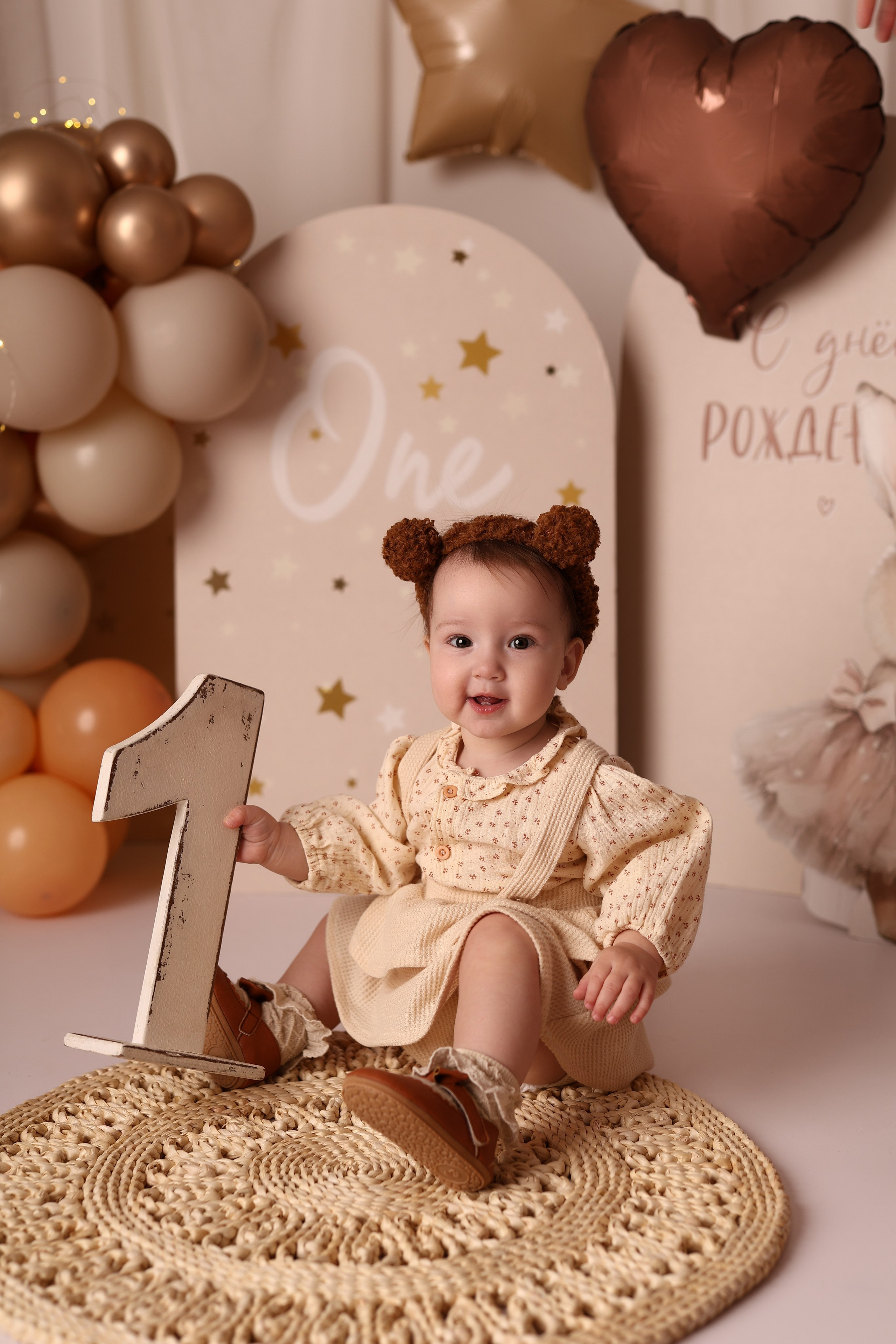 Годики девочки. Главная