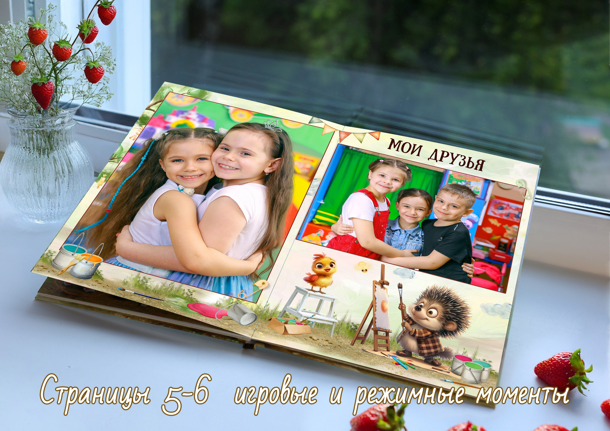 Альбом «Стандарт». Фотограф в детский сад Елена Колчева Новокузнецк