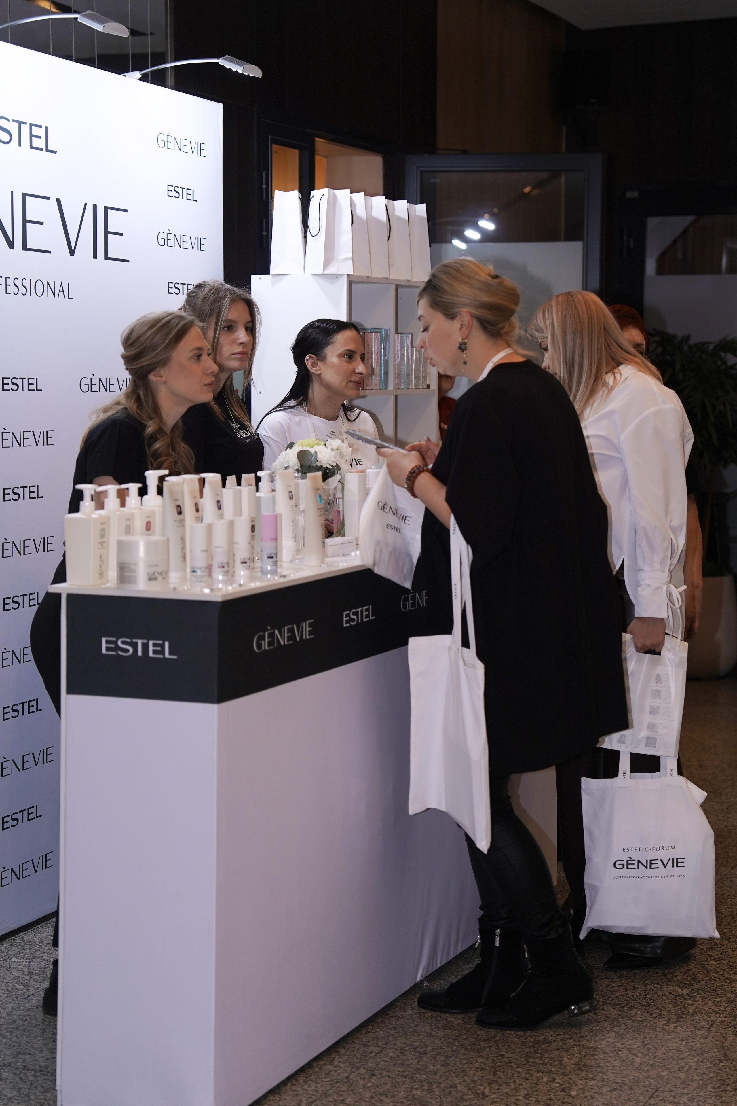 ESTEL форум. Главная