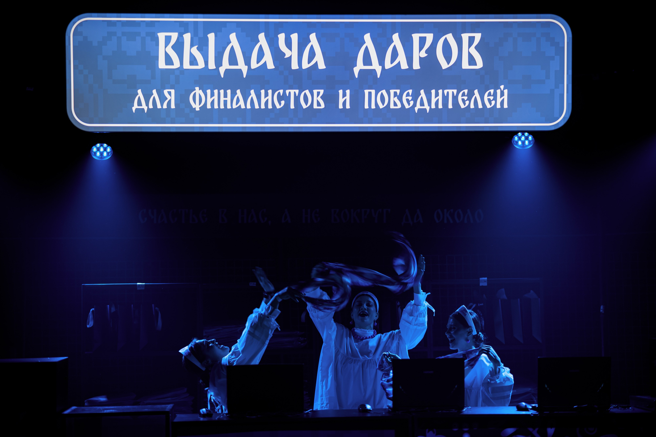 Корпоратив VK Tech Диво Дивное Чудо Чудное. Репортажный фотограф Семён Борисов | Москва