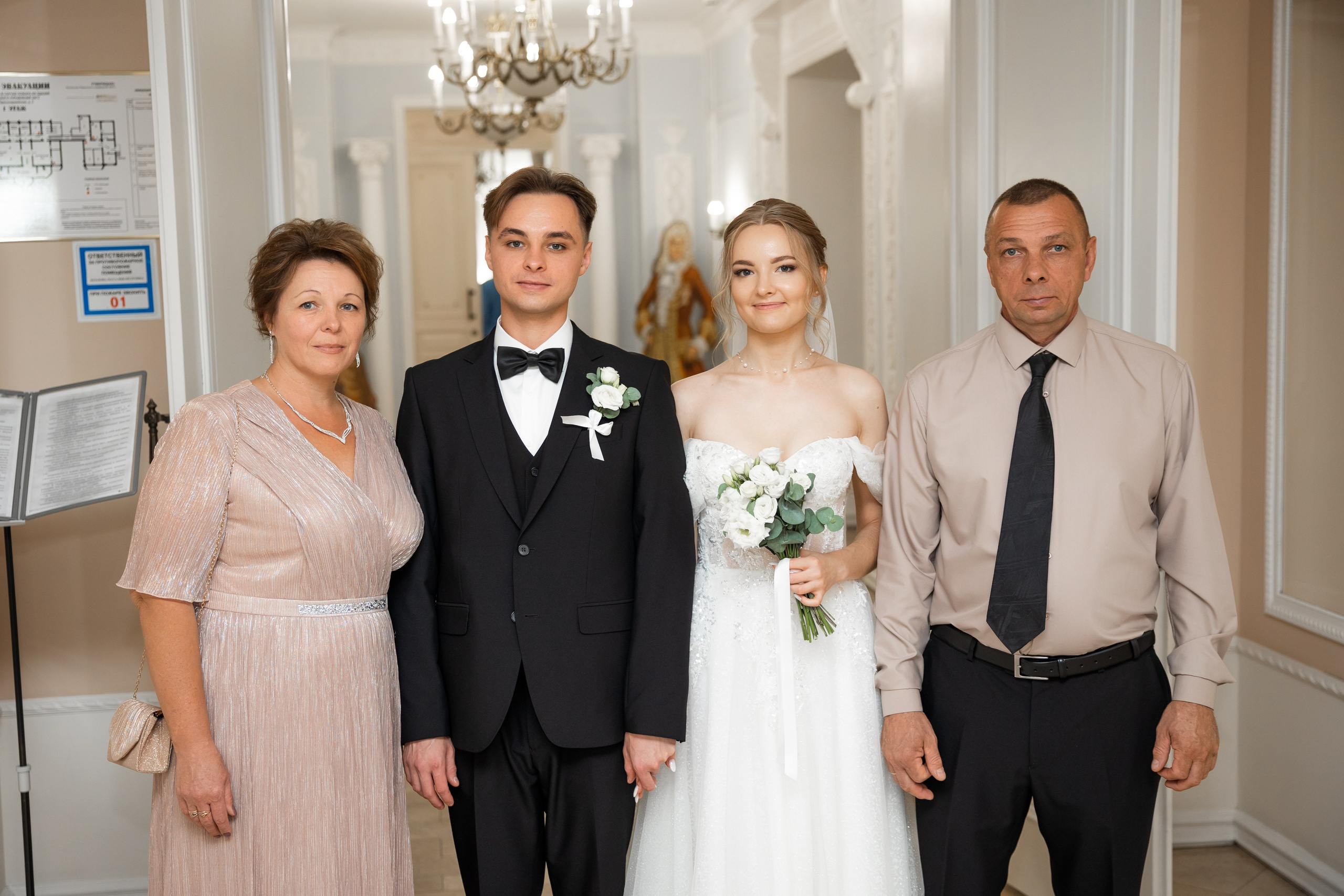 Карина и Владислав. Свадебный фотограф Татьяна Фот