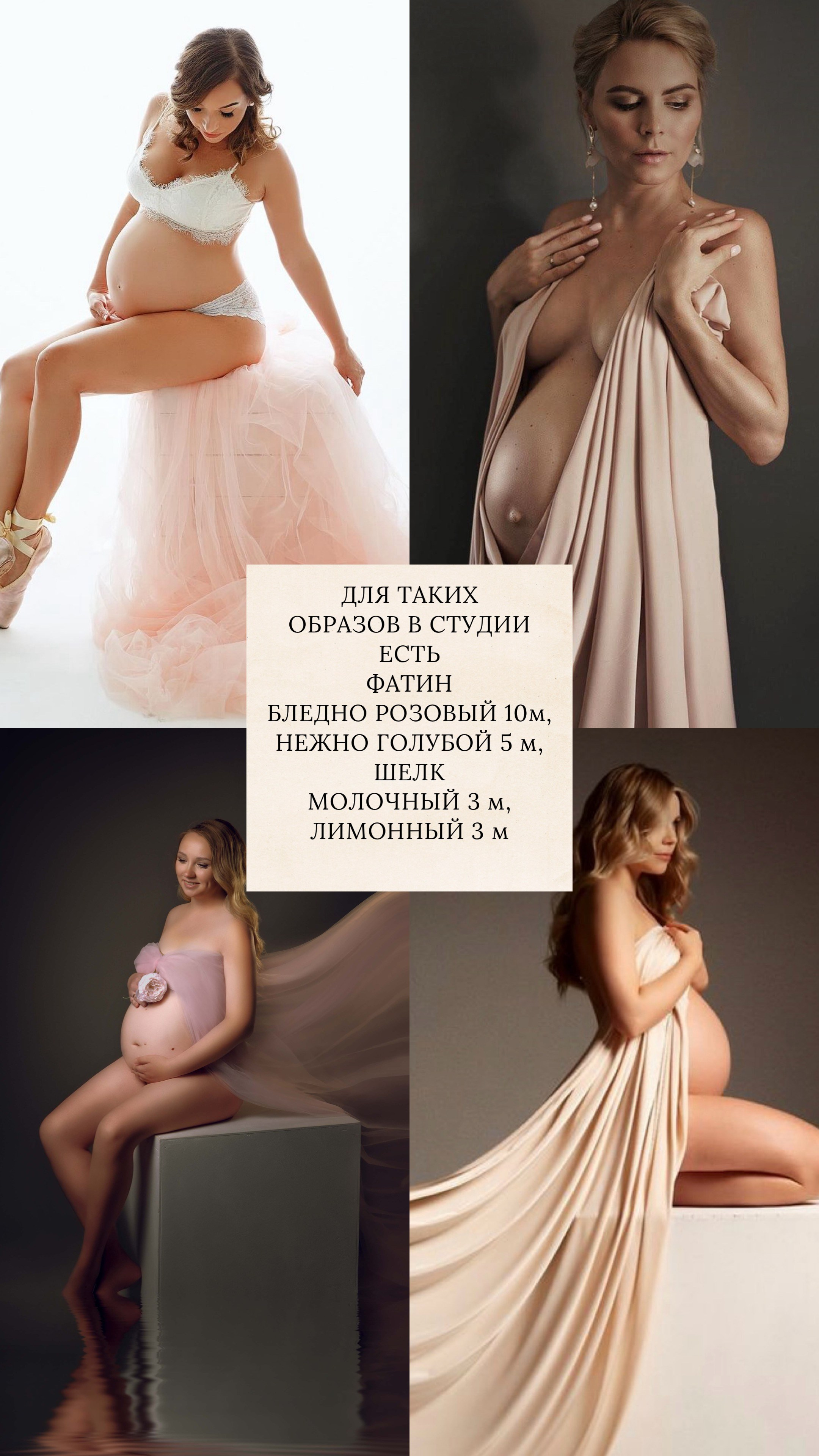 ОДЕЖДА И АКСЕССУАРЫ В НАЛИЧИИ В МОЕЙ СТУДИИ. Фотограф Юлия Антушева