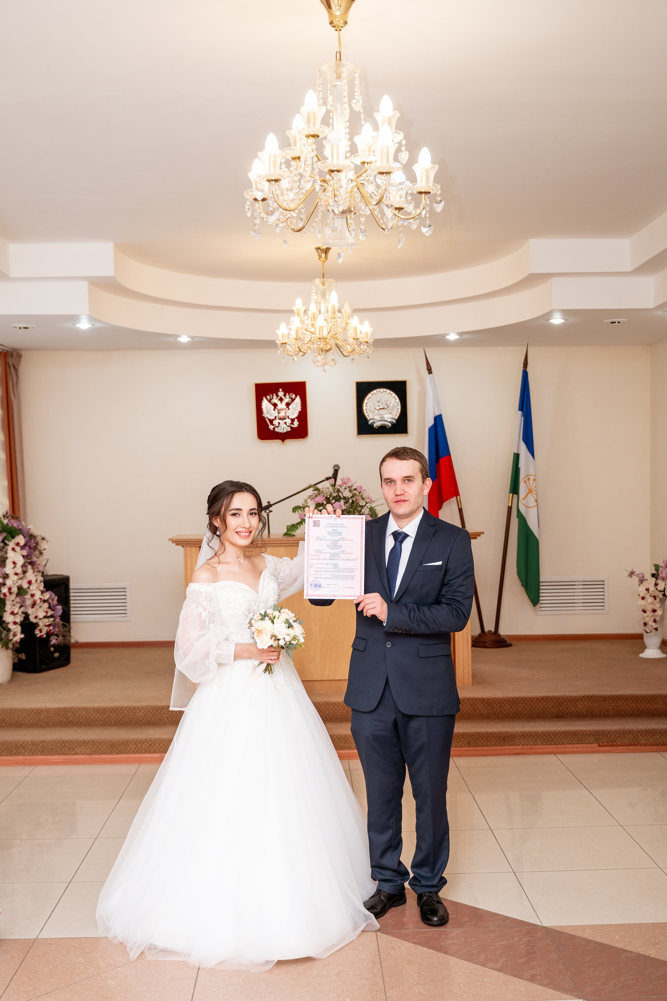 Свадьба Гузель и Юрия. Главная