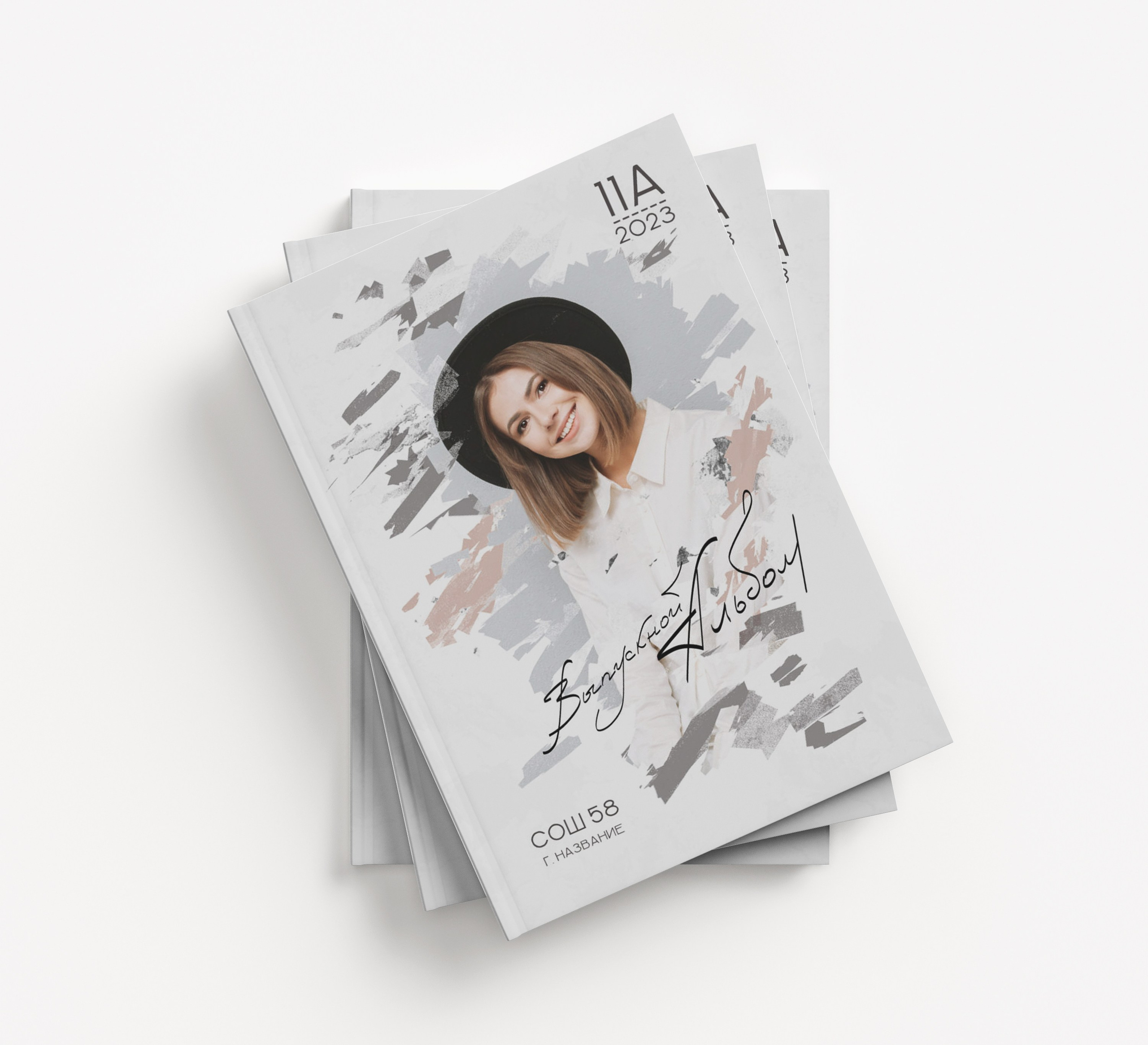 Дизайны 9кл. Детский, семейный и школьный фотограф Светлана Волжанина