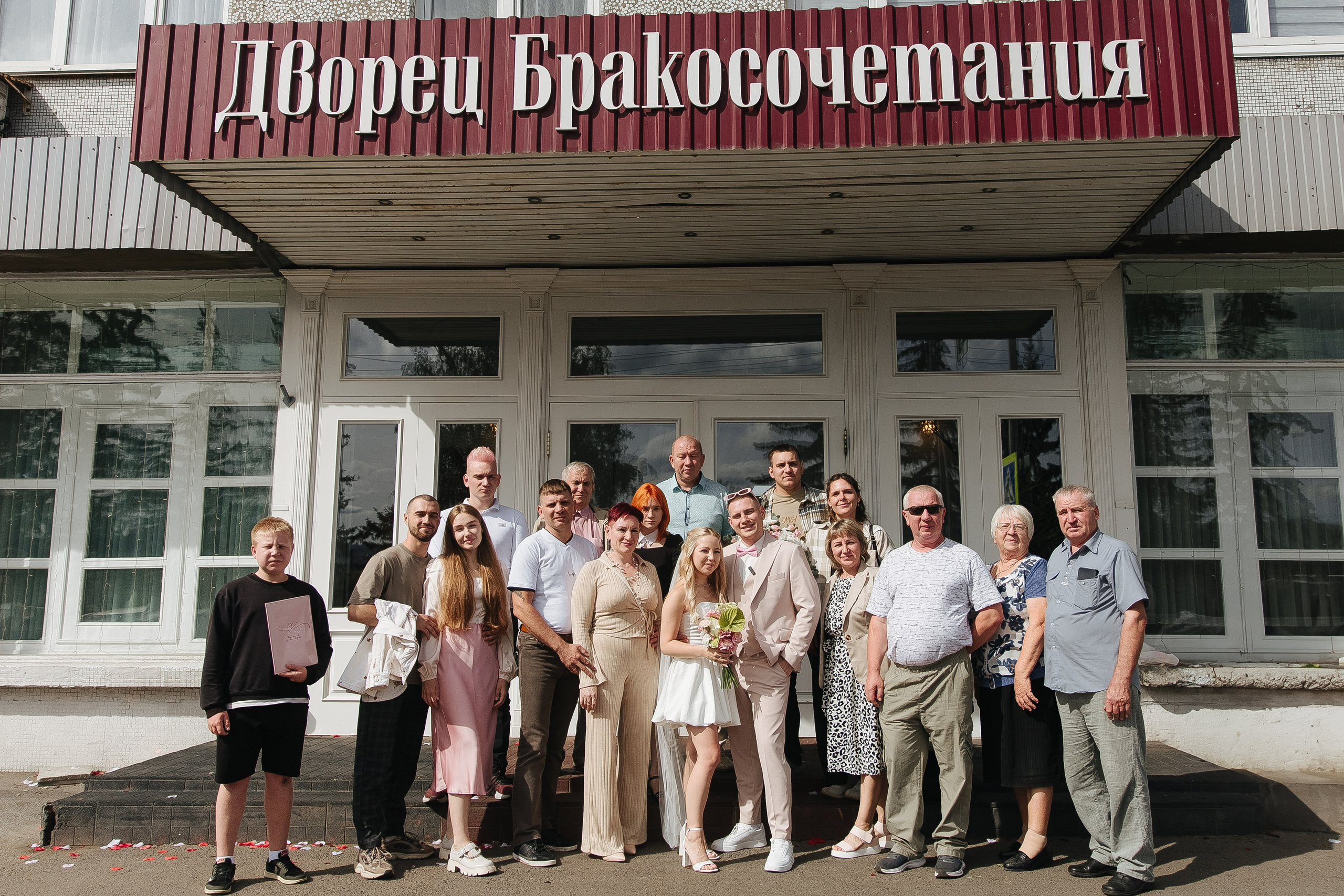 Роспись ЗАГС. Фотограф в Красноярске Любовь Малеева