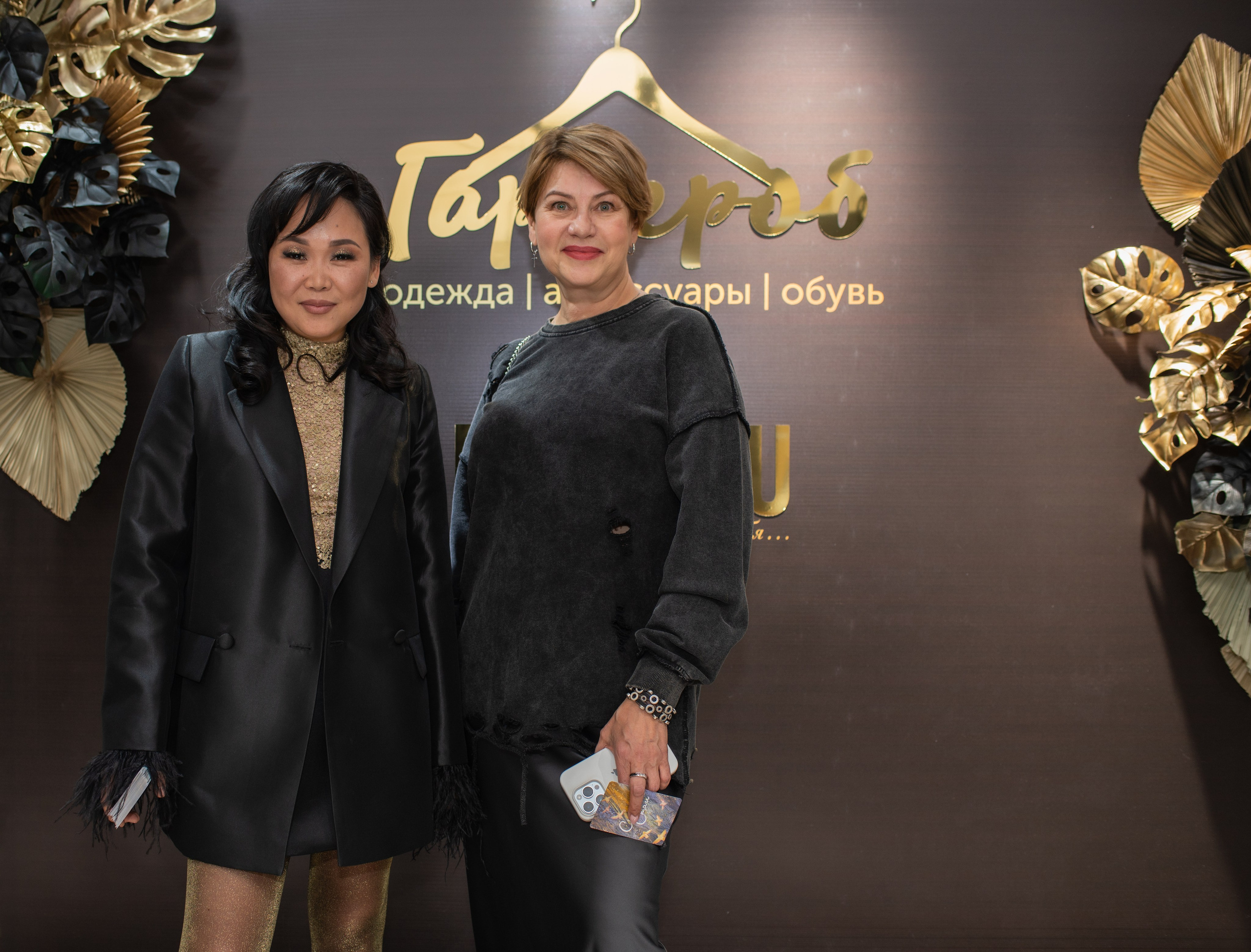 День Рождения магазина Гардероб. Фотограф Виктория Воронина